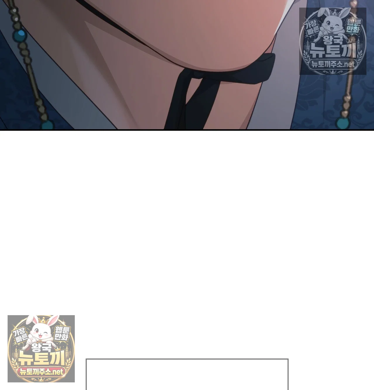 Slave Diary Raw 30