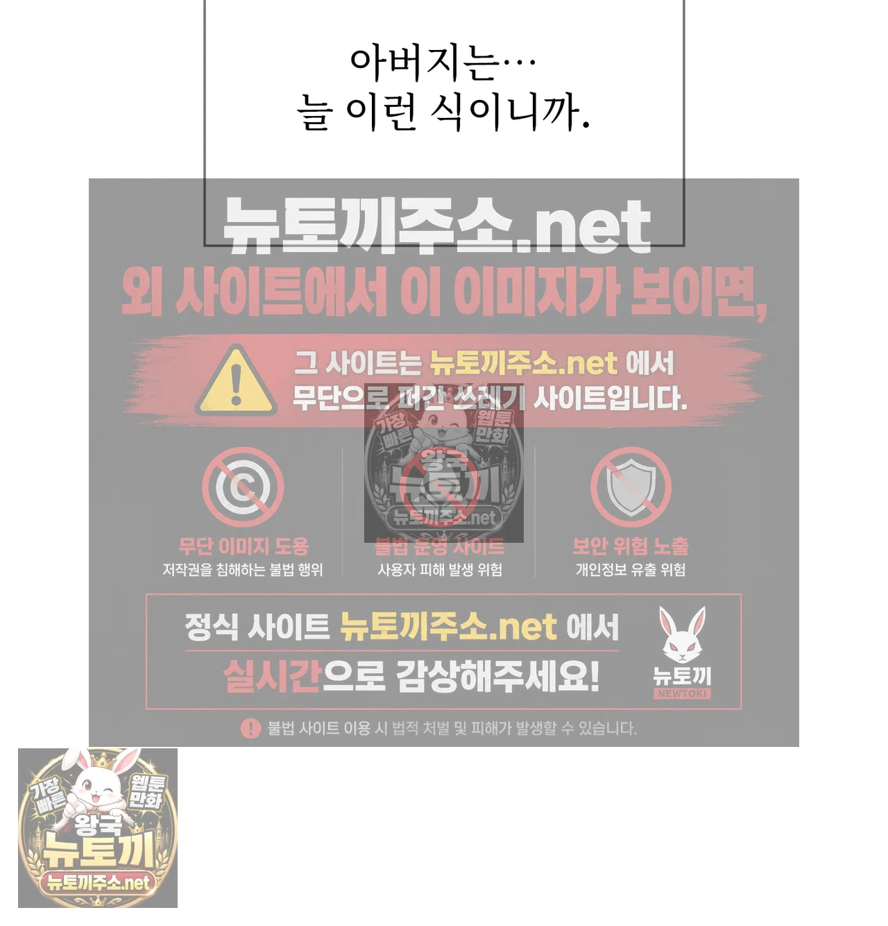 Slave Diary Raw 31
