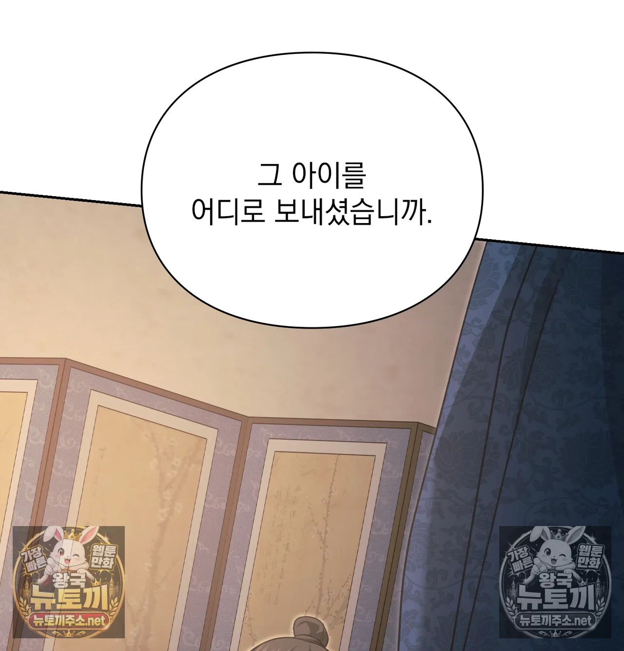 Slave Diary Raw 34