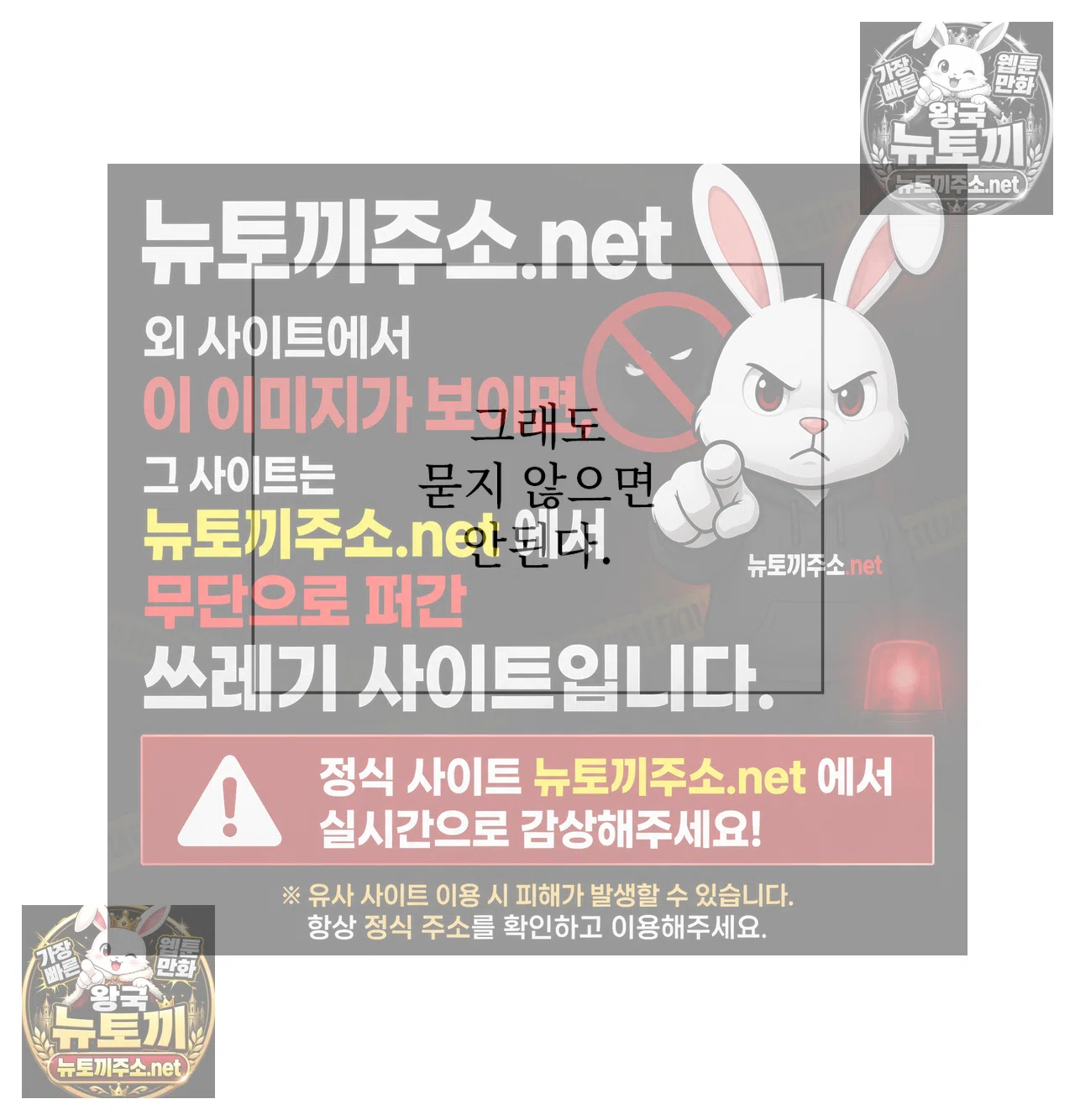 Slave Diary Raw 37