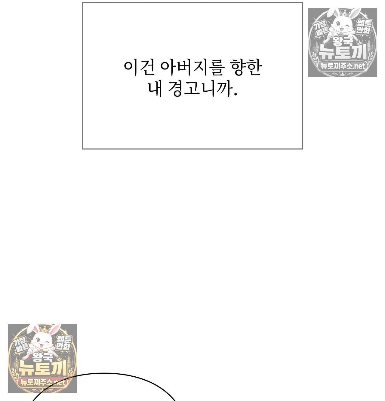 Slave Diary Raw 40