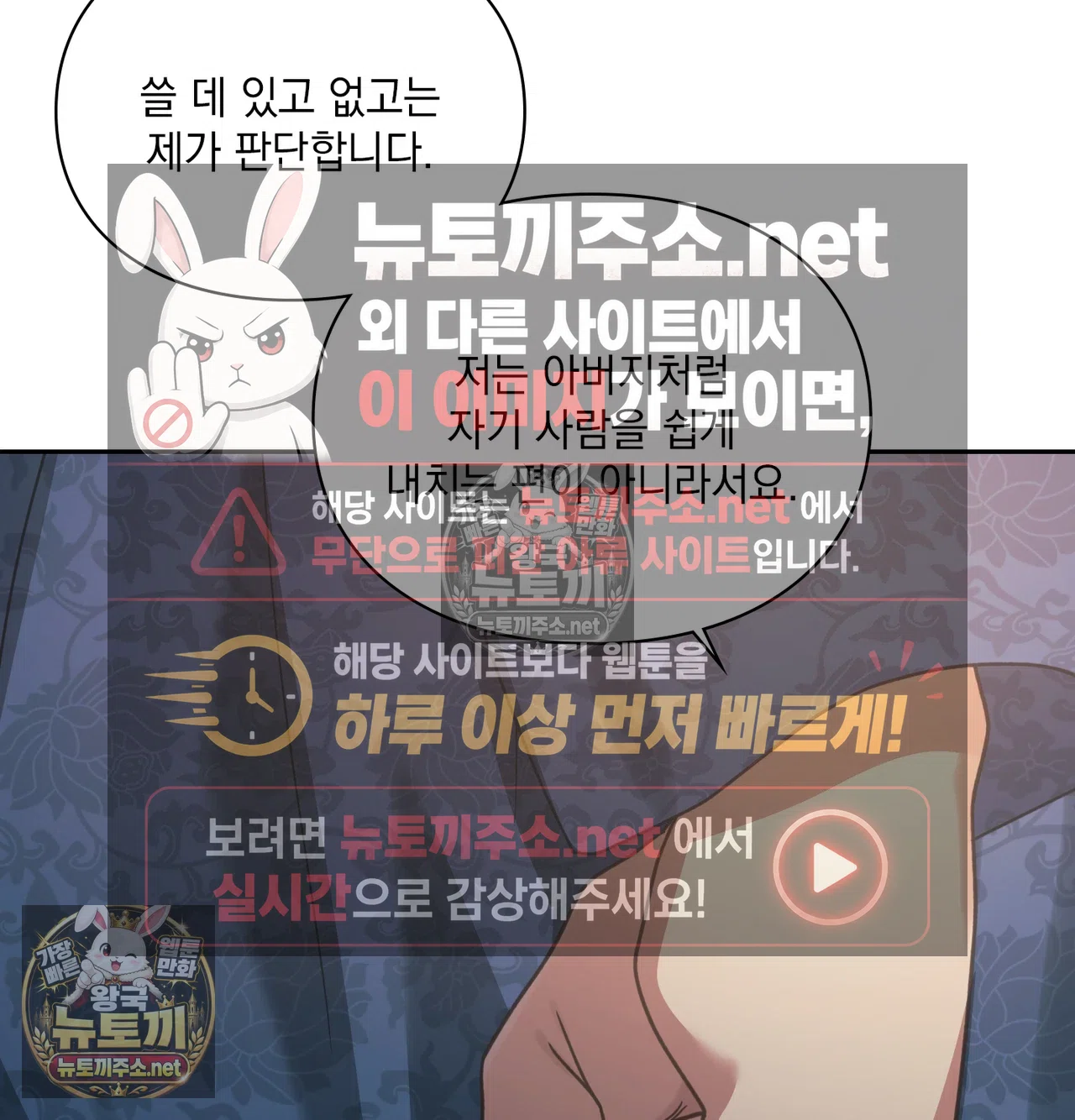Slave Diary Raw 41
