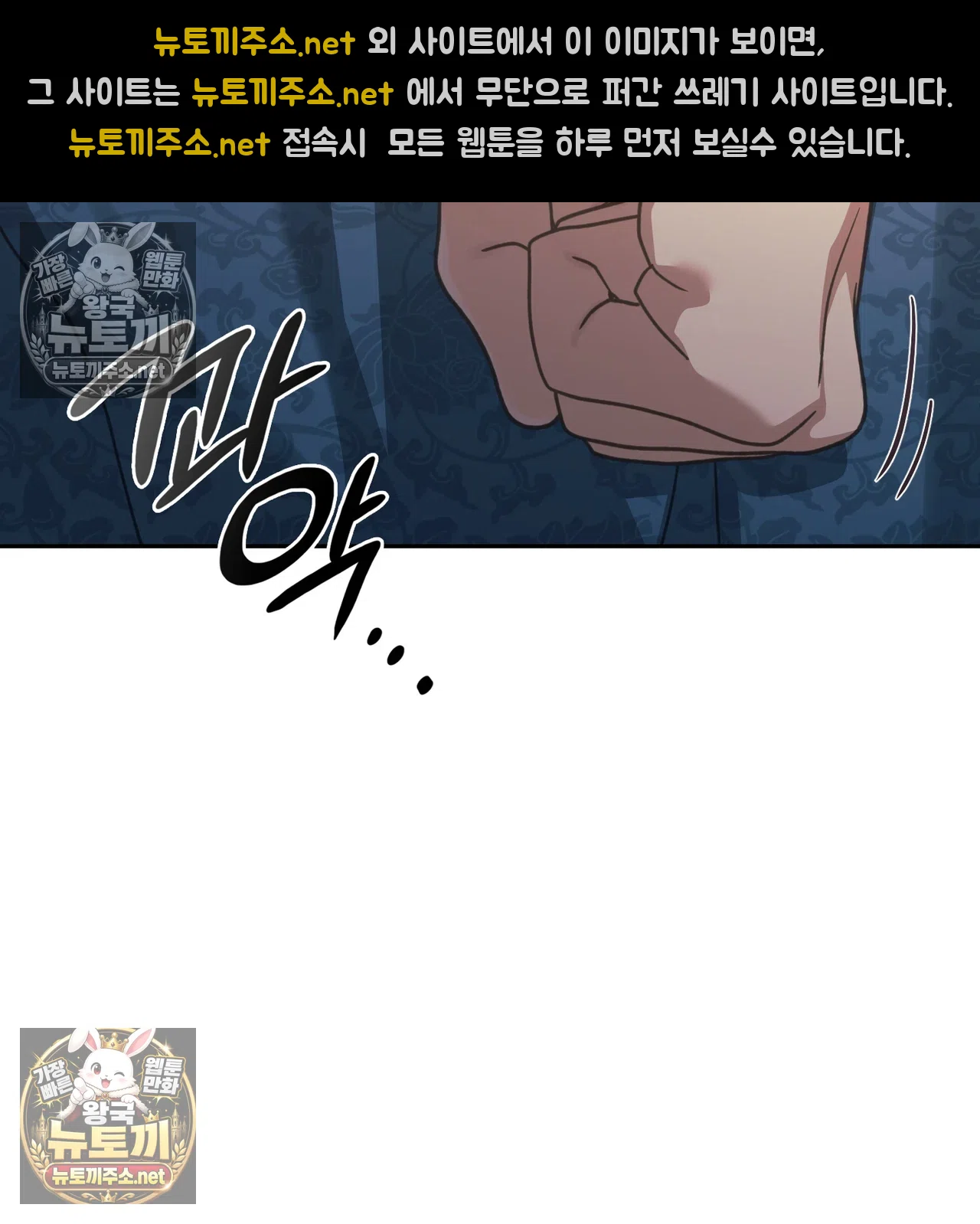Slave Diary Raw 42