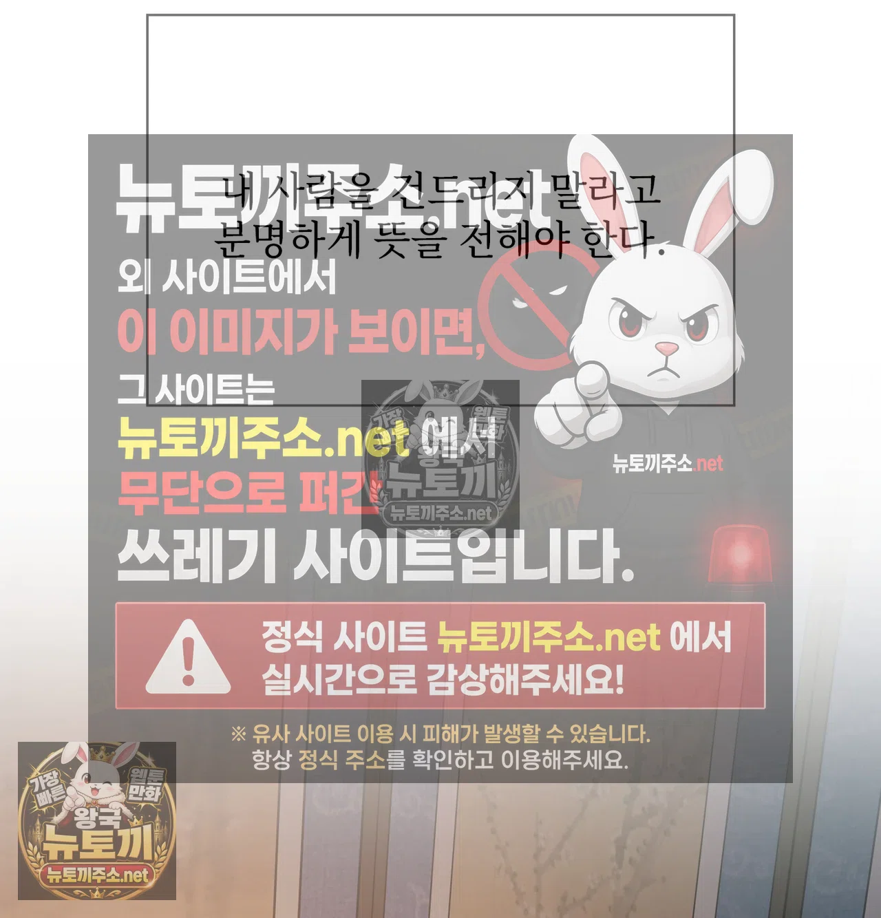 Slave Diary Raw 43