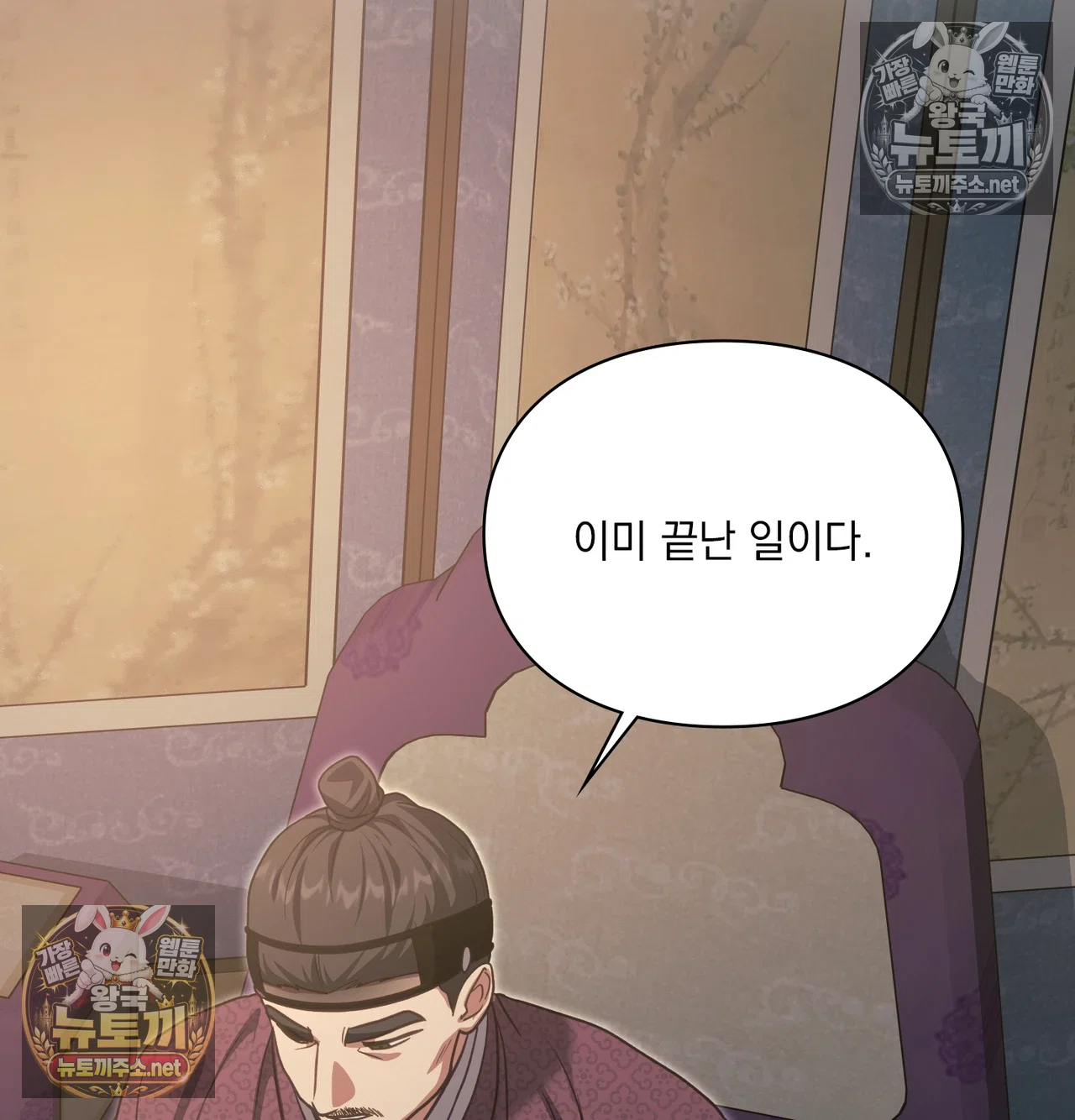 Slave Diary Raw 44