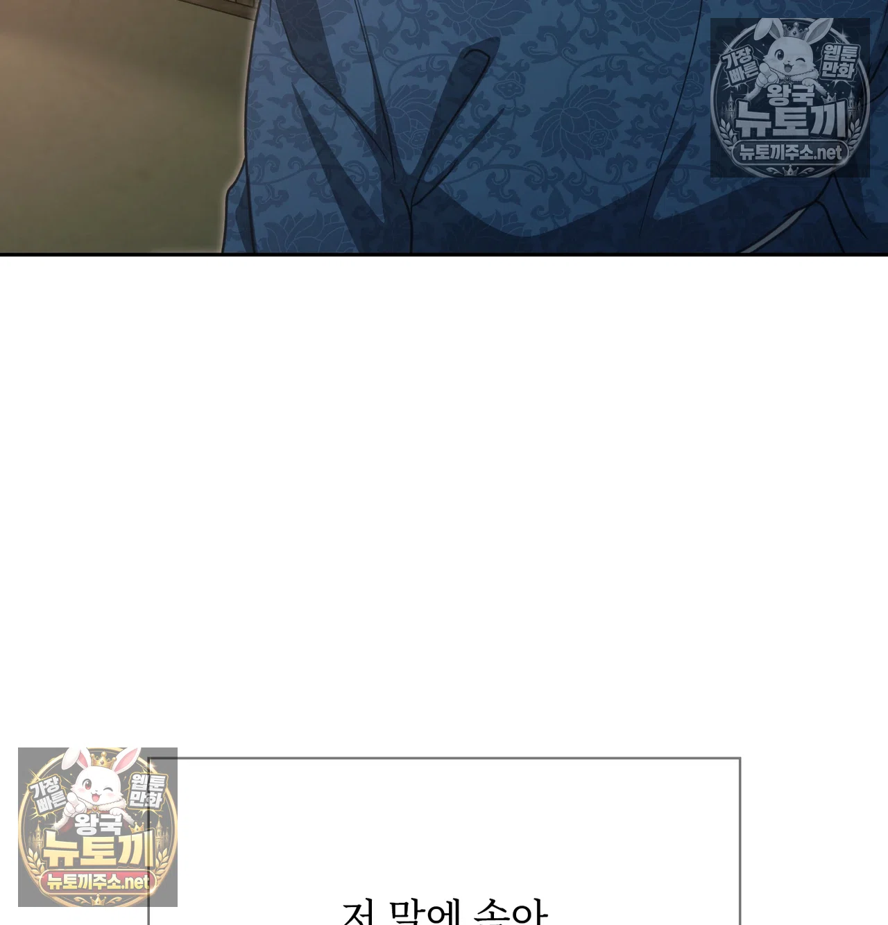 Slave Diary Raw 46