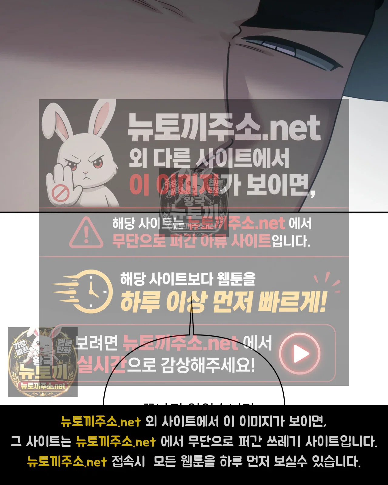 Slave Diary Raw 48