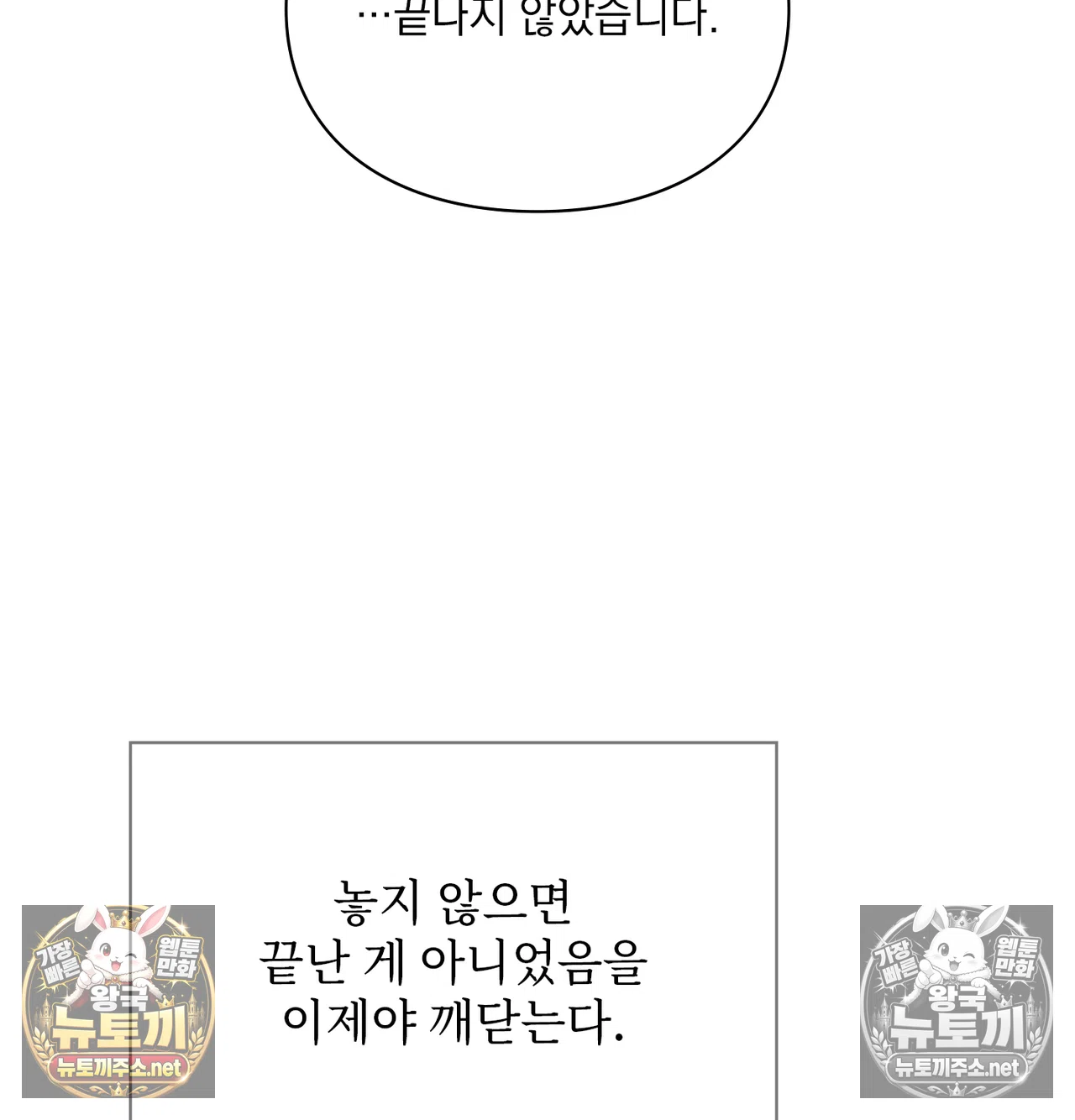 Slave Diary Raw 49