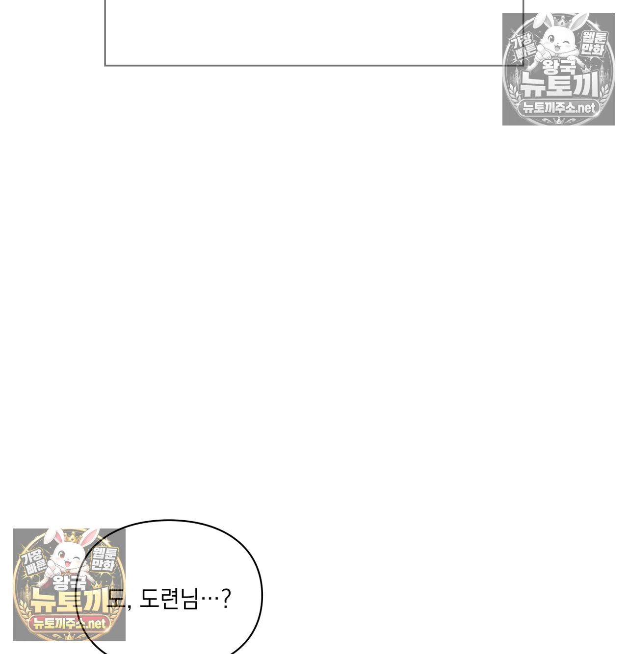 Slave Diary Raw 6