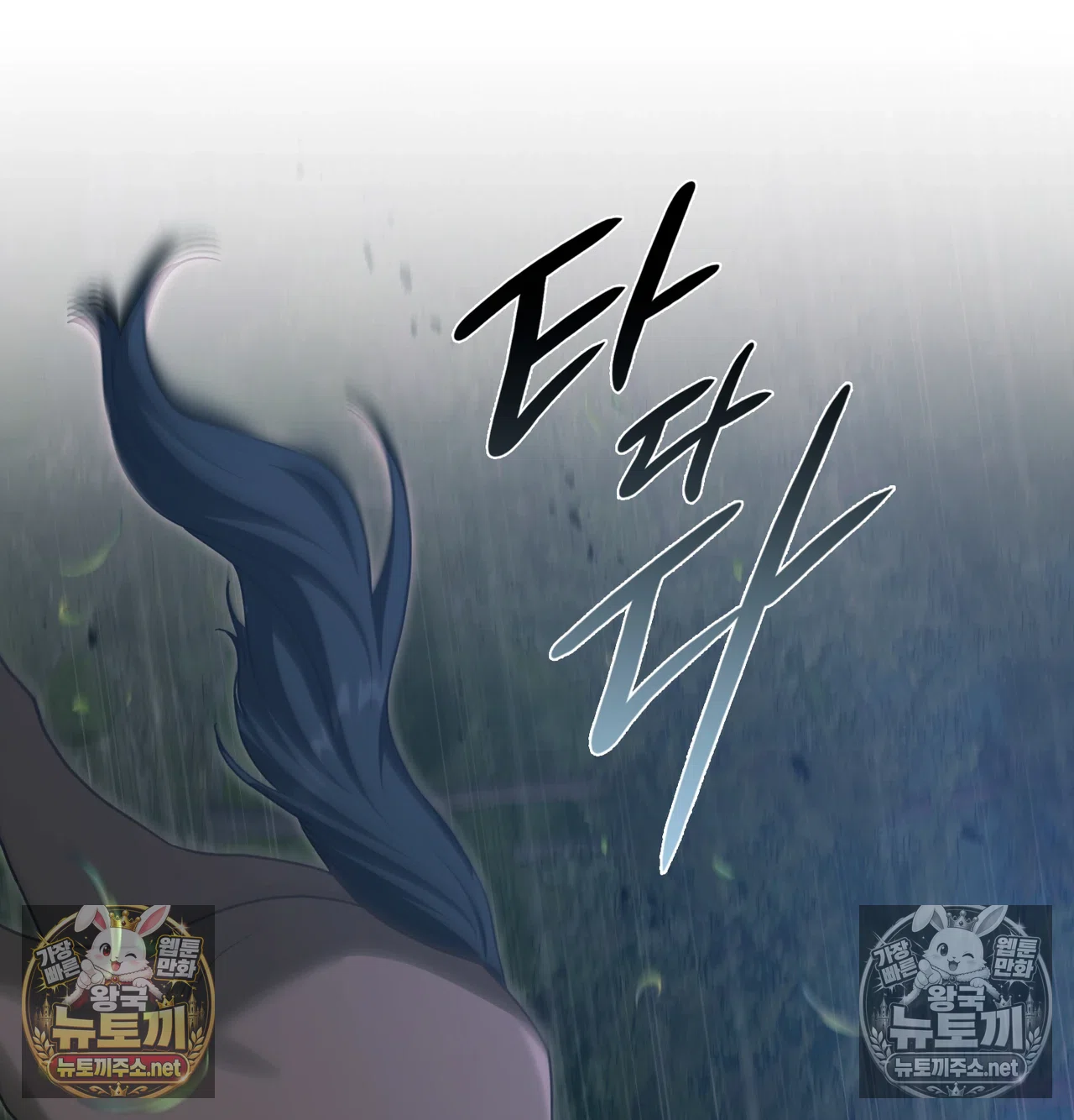 Slave Diary Raw 51