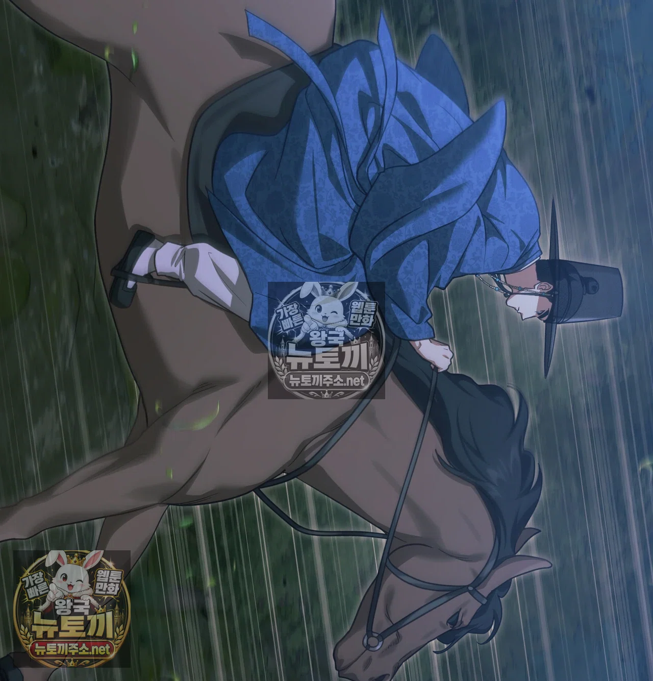 Slave Diary Raw 52