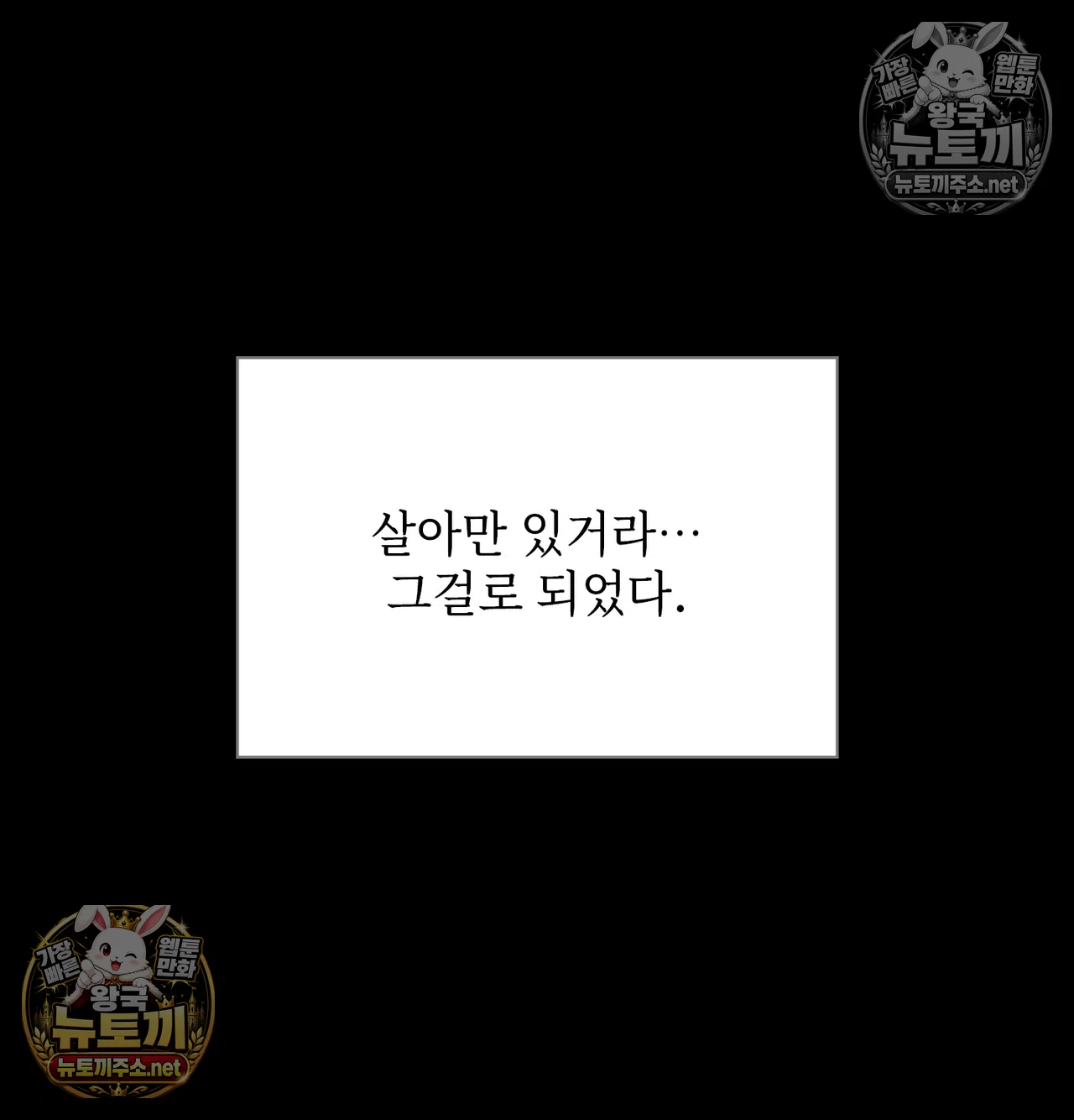 Slave Diary Raw 54