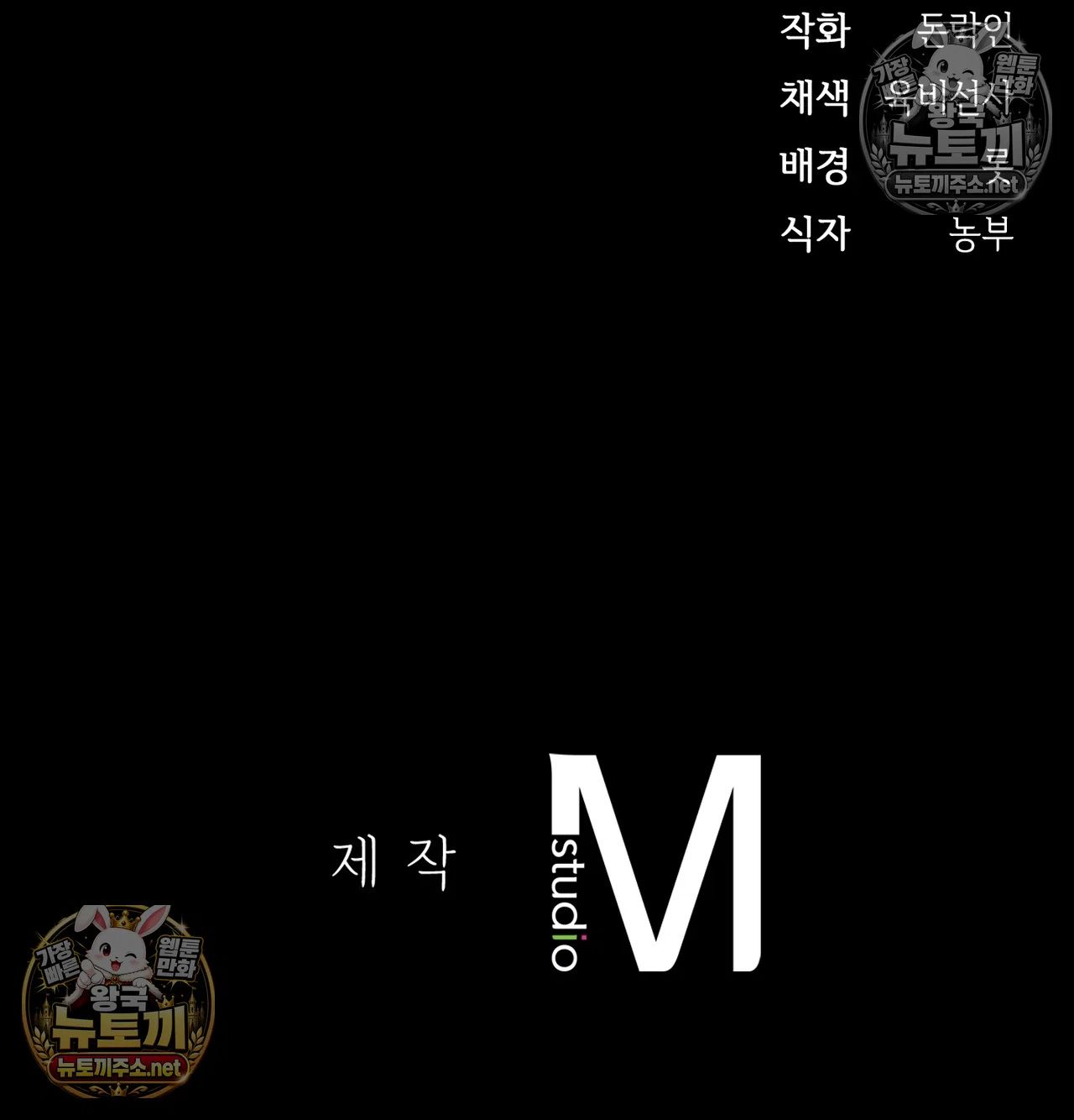 Slave Diary Raw 56