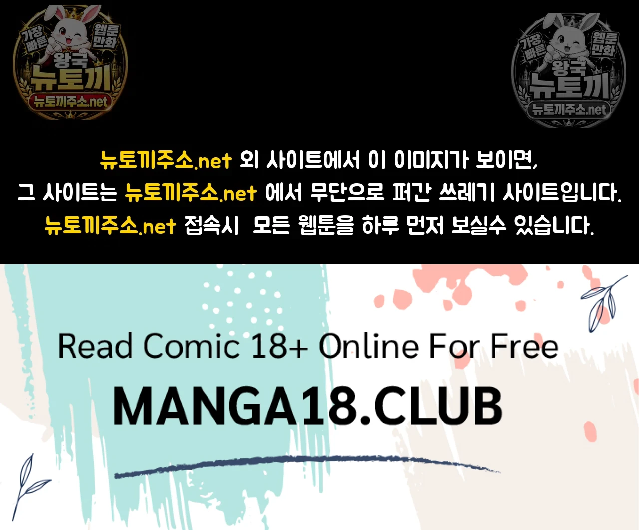Slave Diary Raw 57