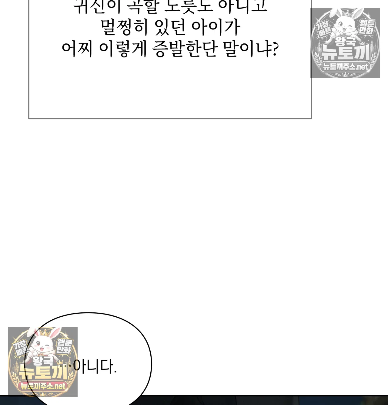 Slave Diary Raw 9