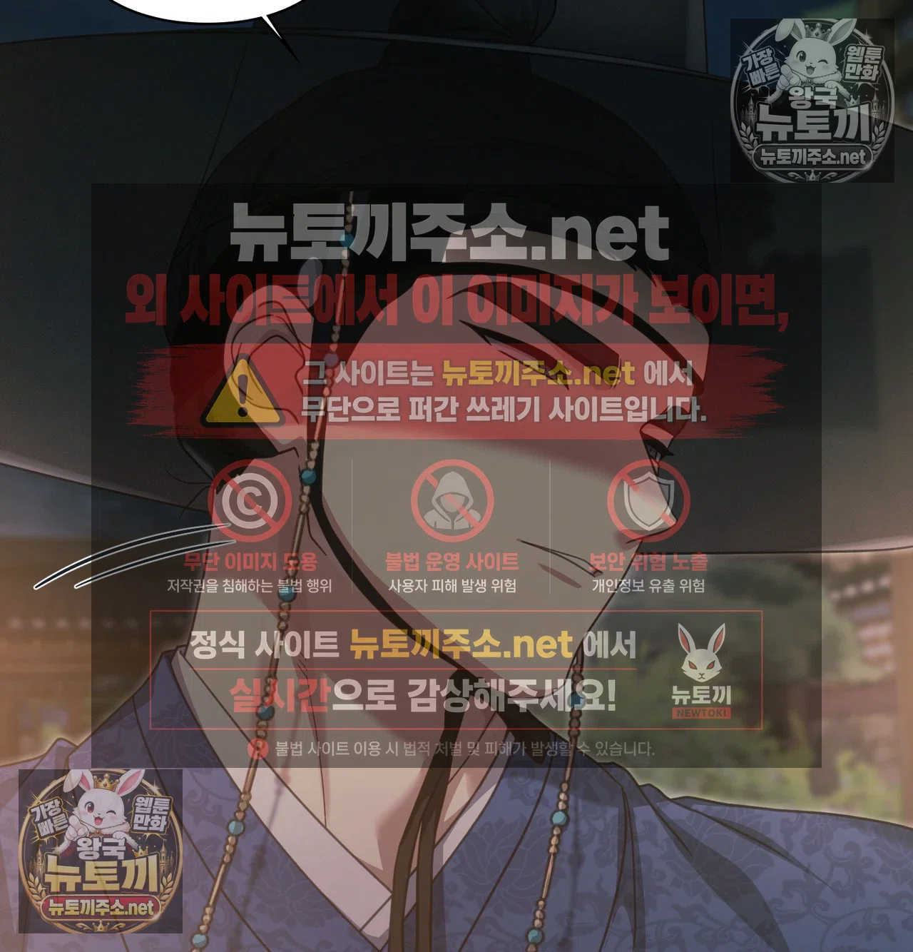 Slave Diary Raw 10