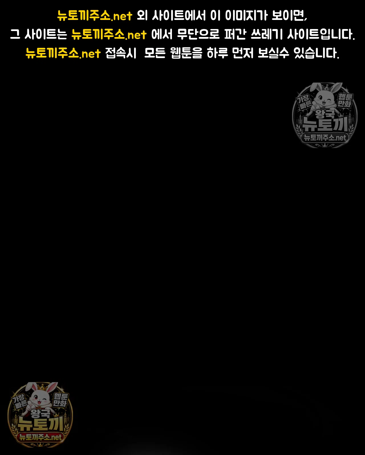Slave Diary Raw 1