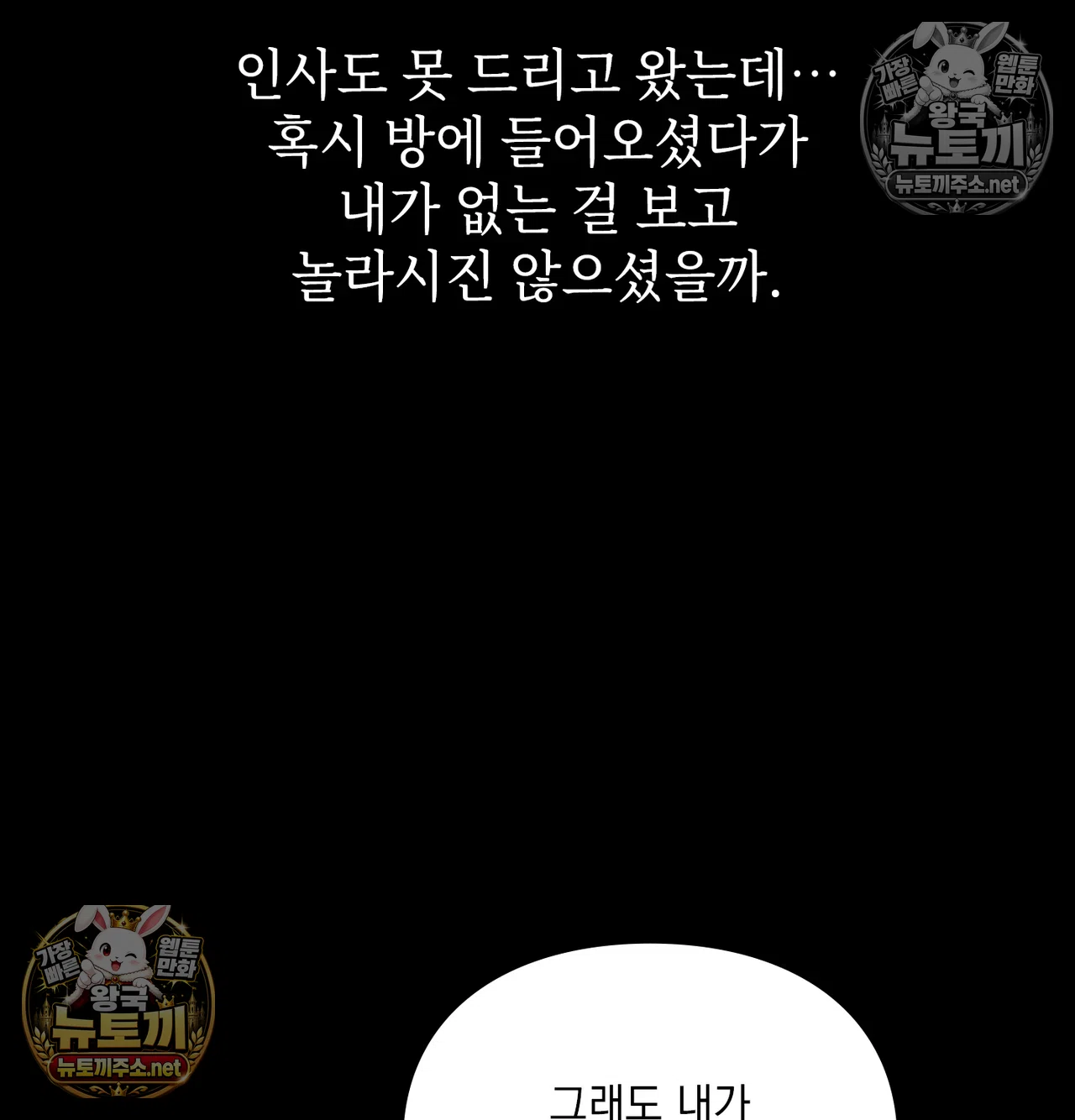 Slave Diary Raw 14
