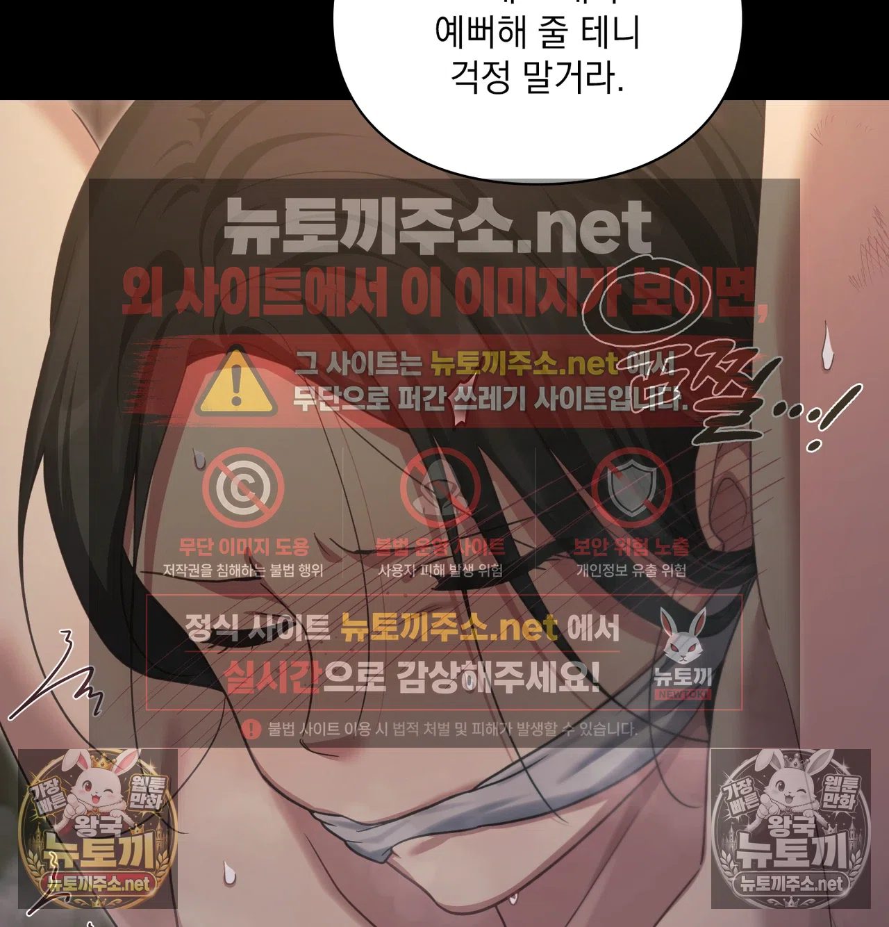 Slave Diary Raw 15