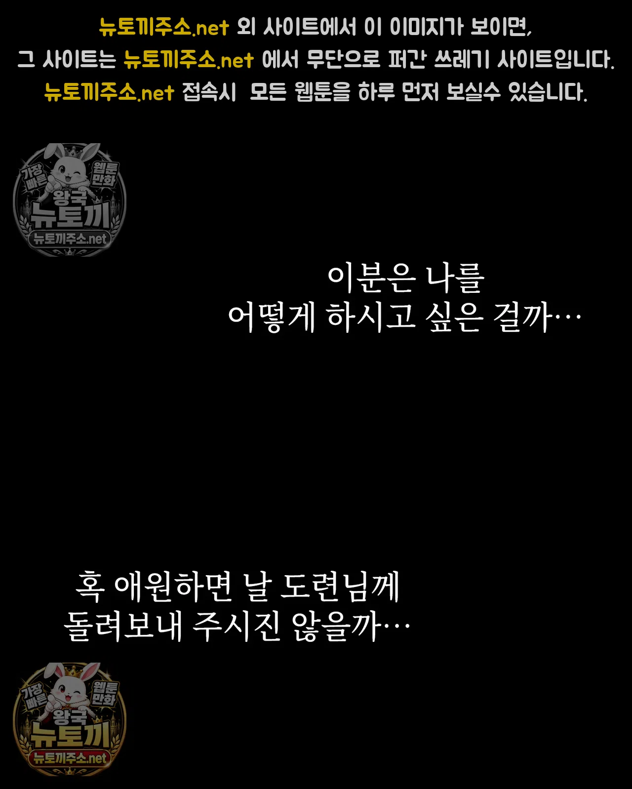 Slave Diary Raw 18