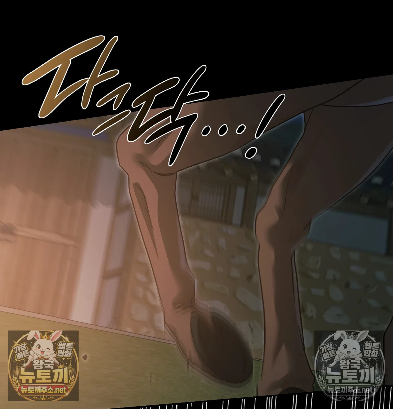 Slave Diary Raw 19