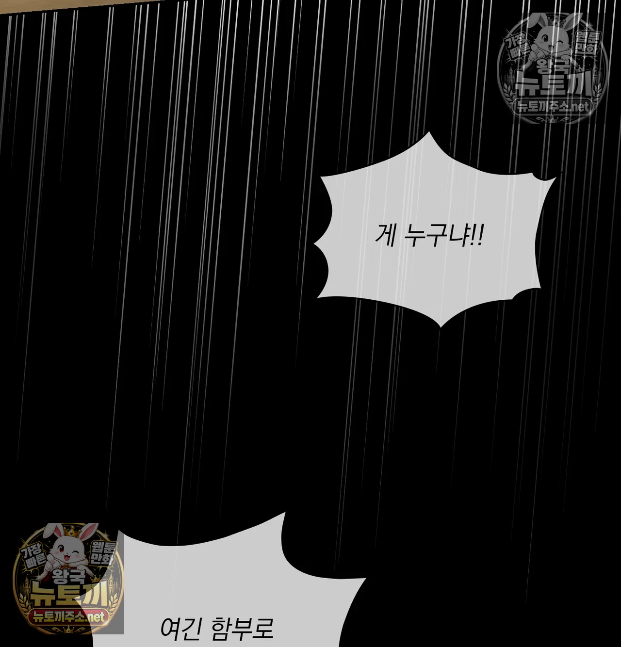 Slave Diary Raw 20
