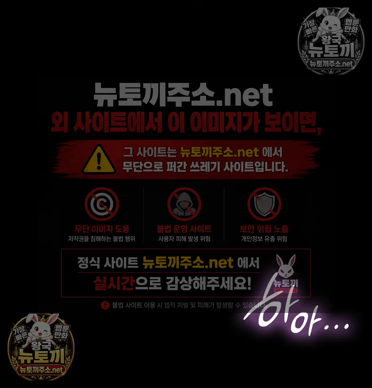 Slave Diary Raw 3