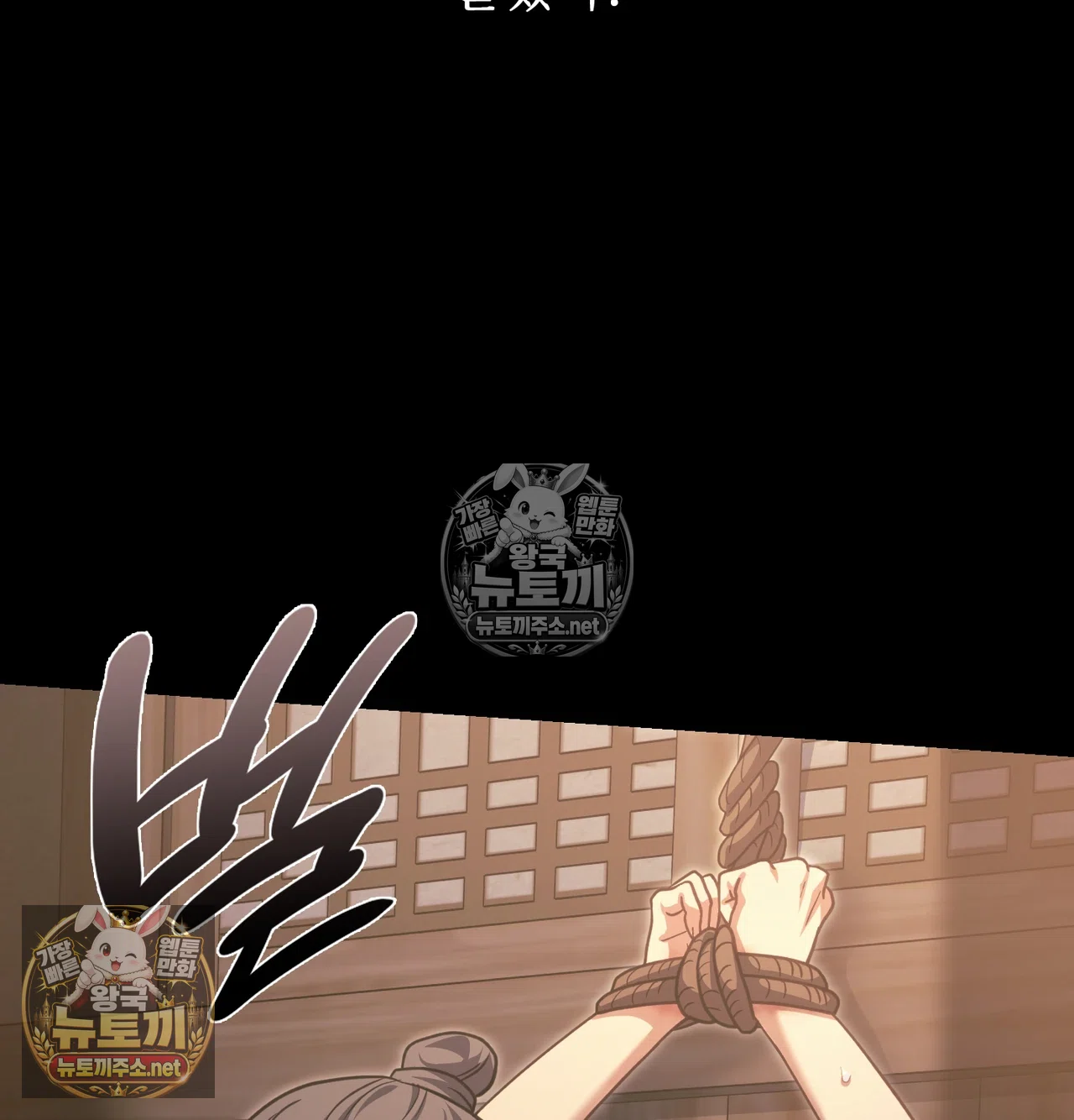Slave Diary Raw 22