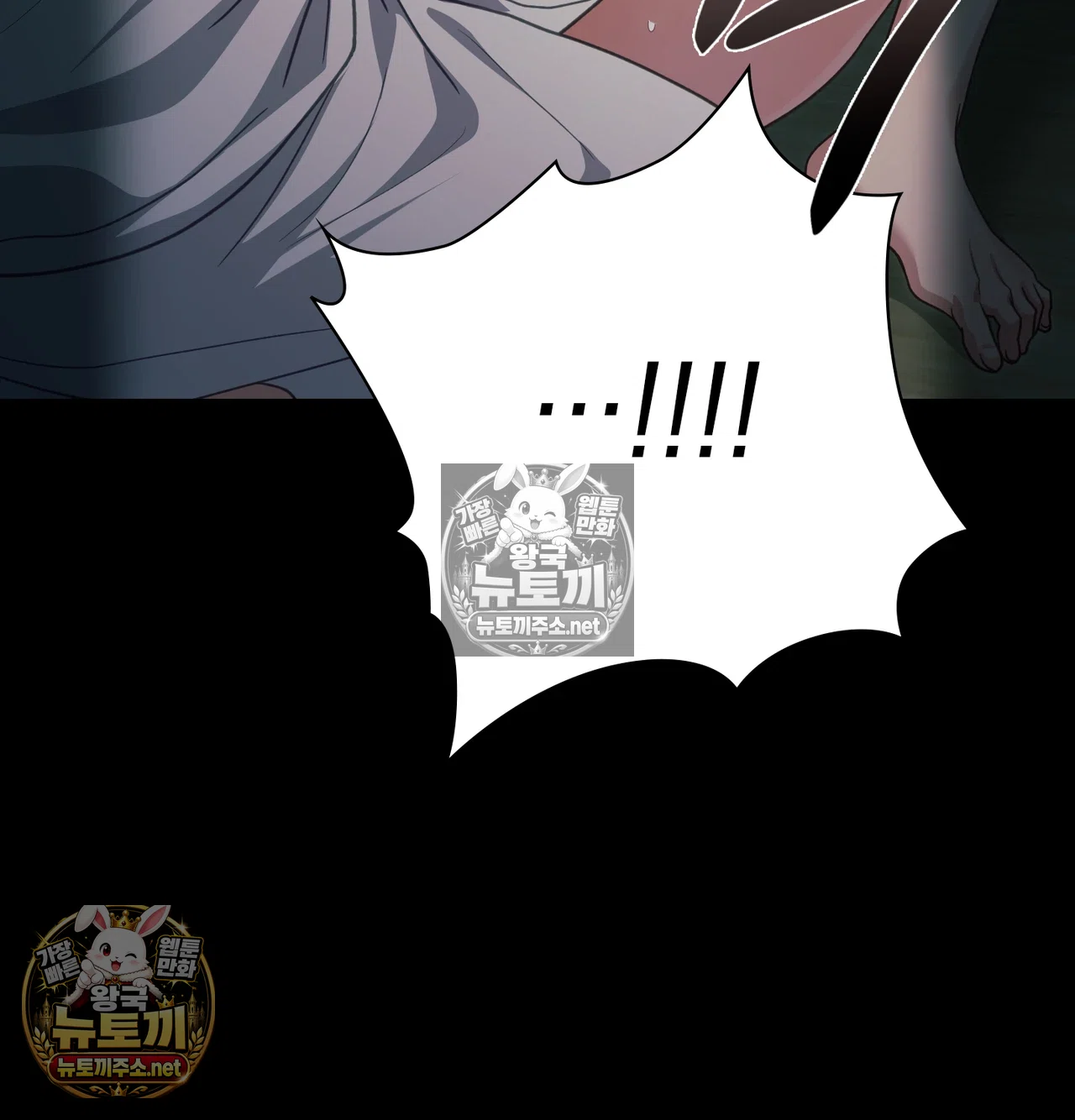 Slave Diary Raw 24