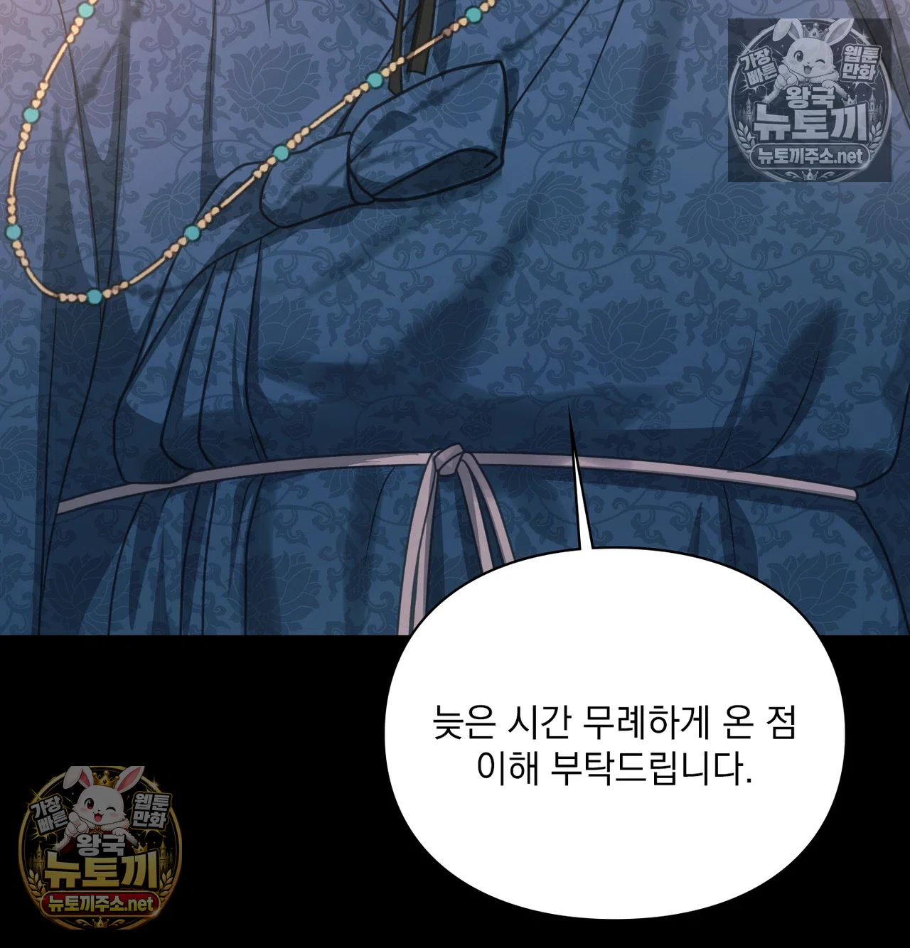 Slave Diary Raw 27