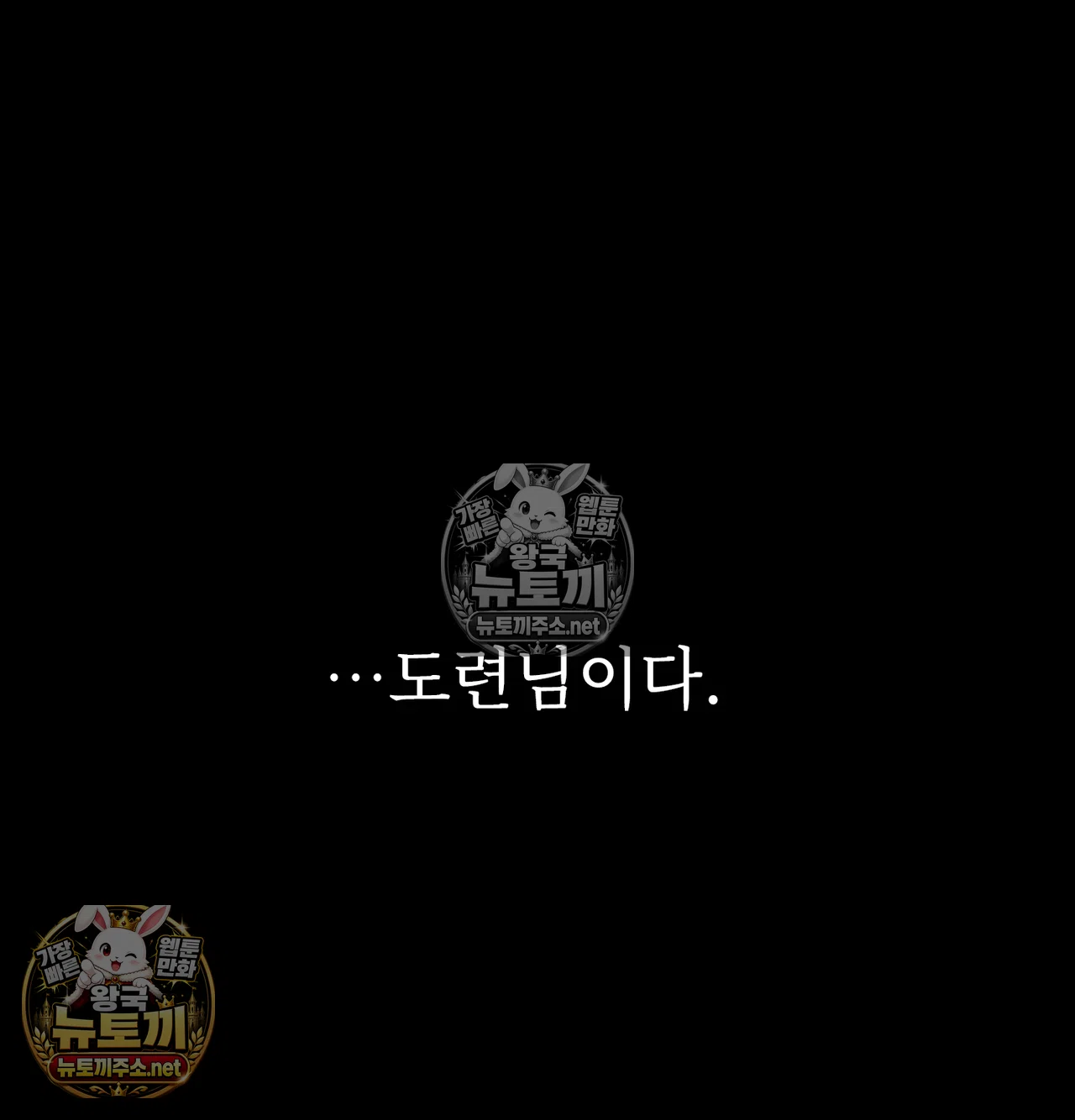 Slave Diary Raw 28