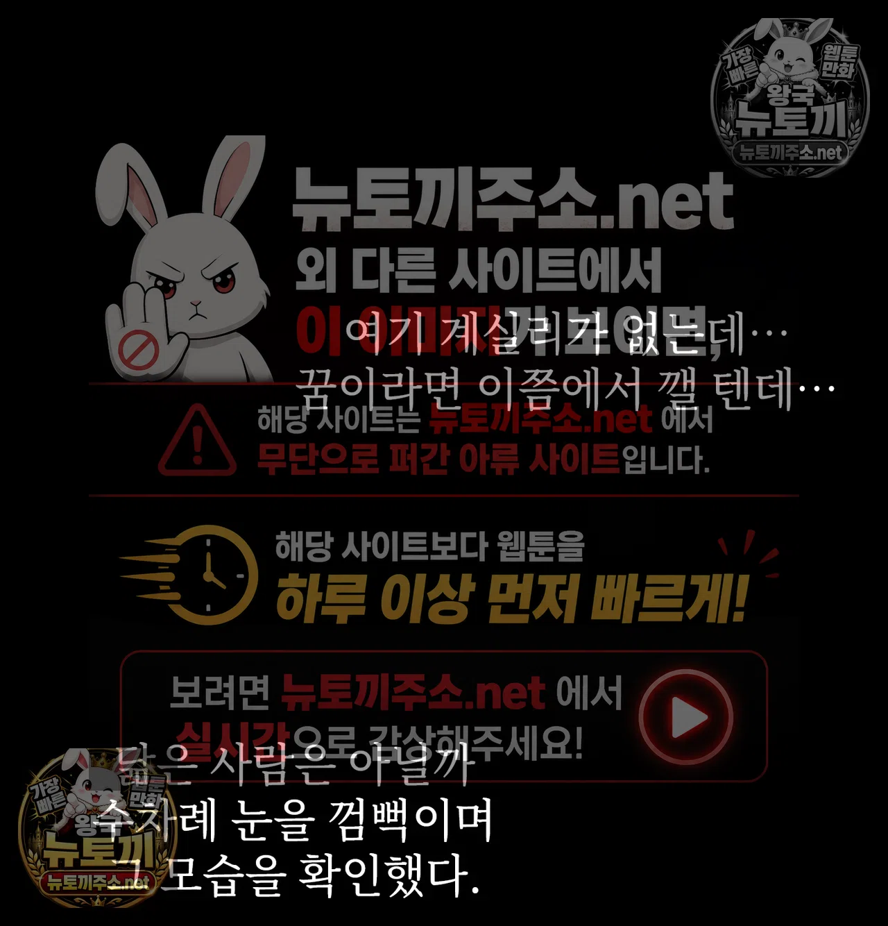 Slave Diary Raw 29