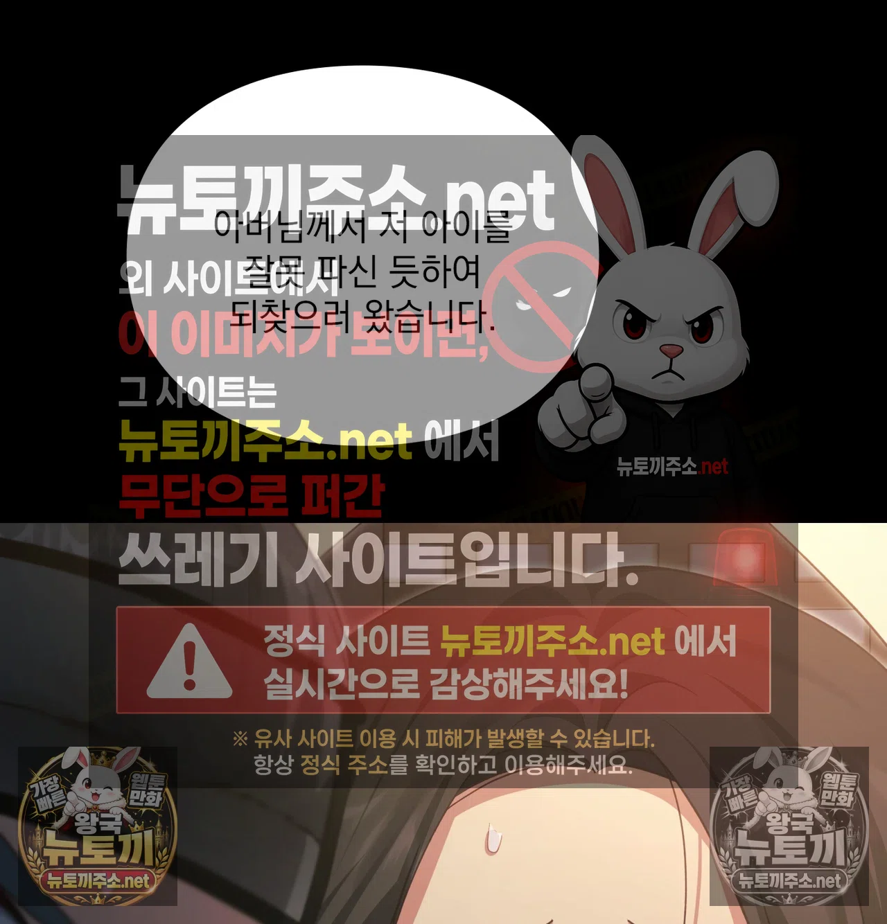 Slave Diary Raw 33
