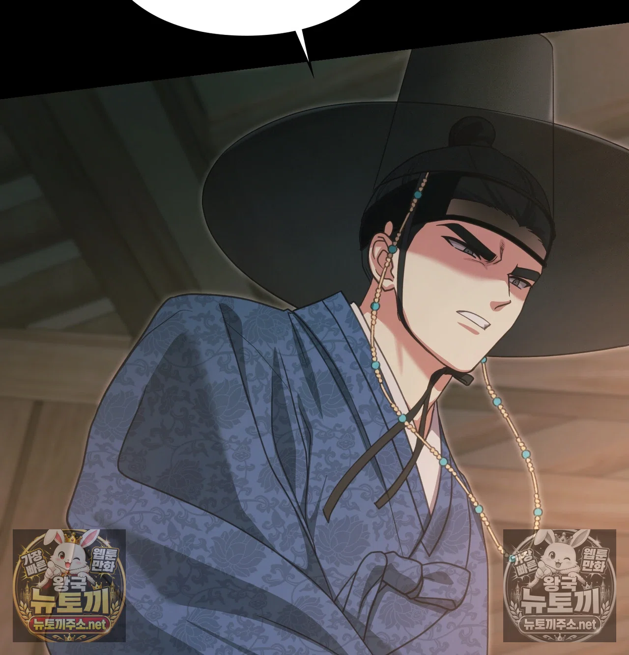 Slave Diary Raw 37