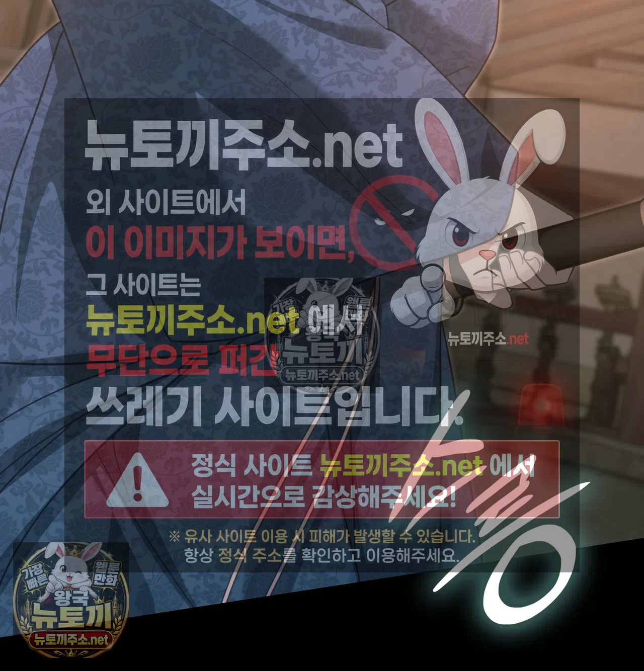 Slave Diary Raw 38