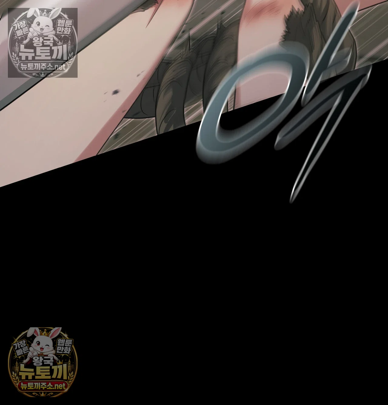 Slave Diary Raw 41
