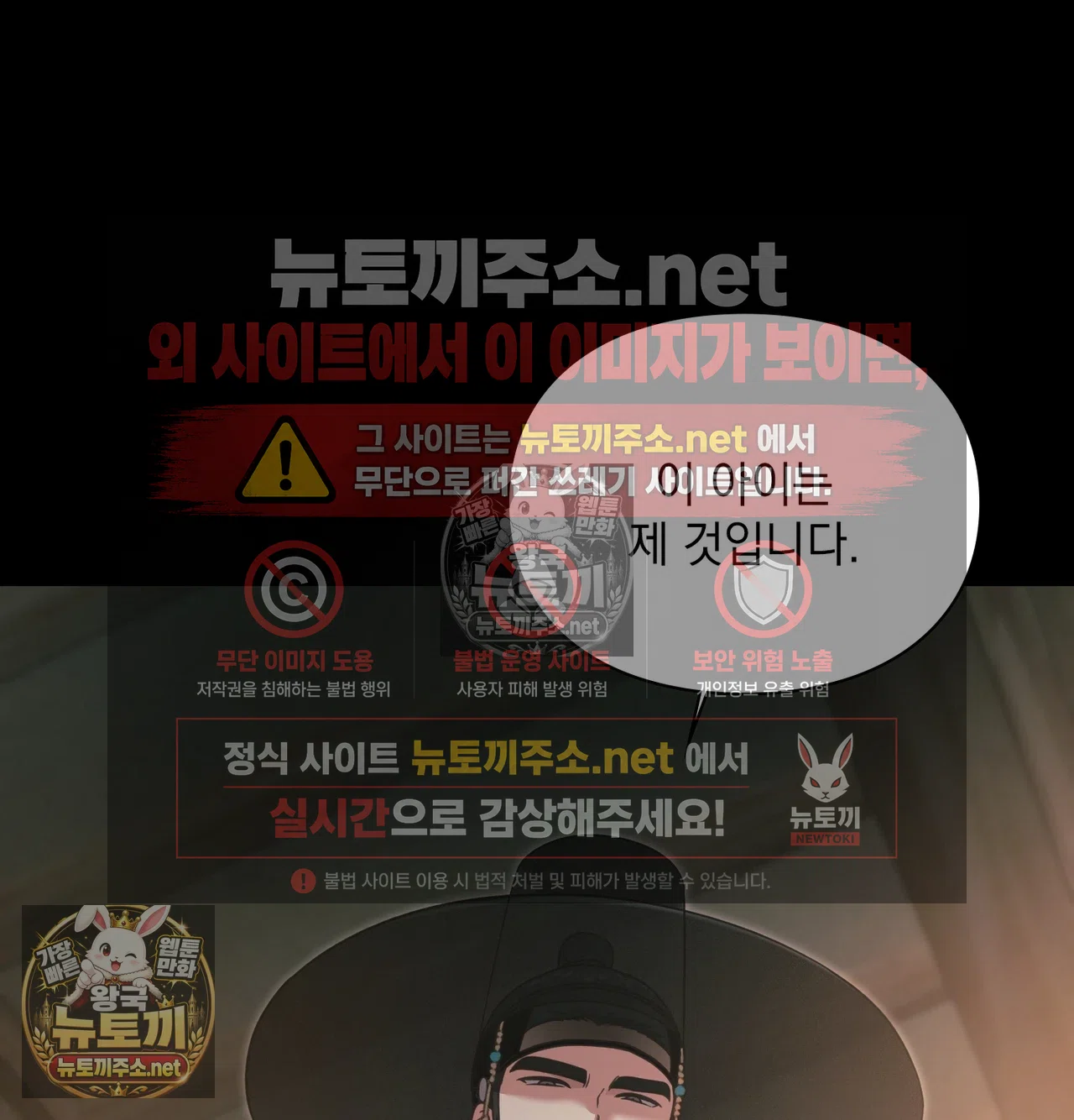 Slave Diary Raw 42