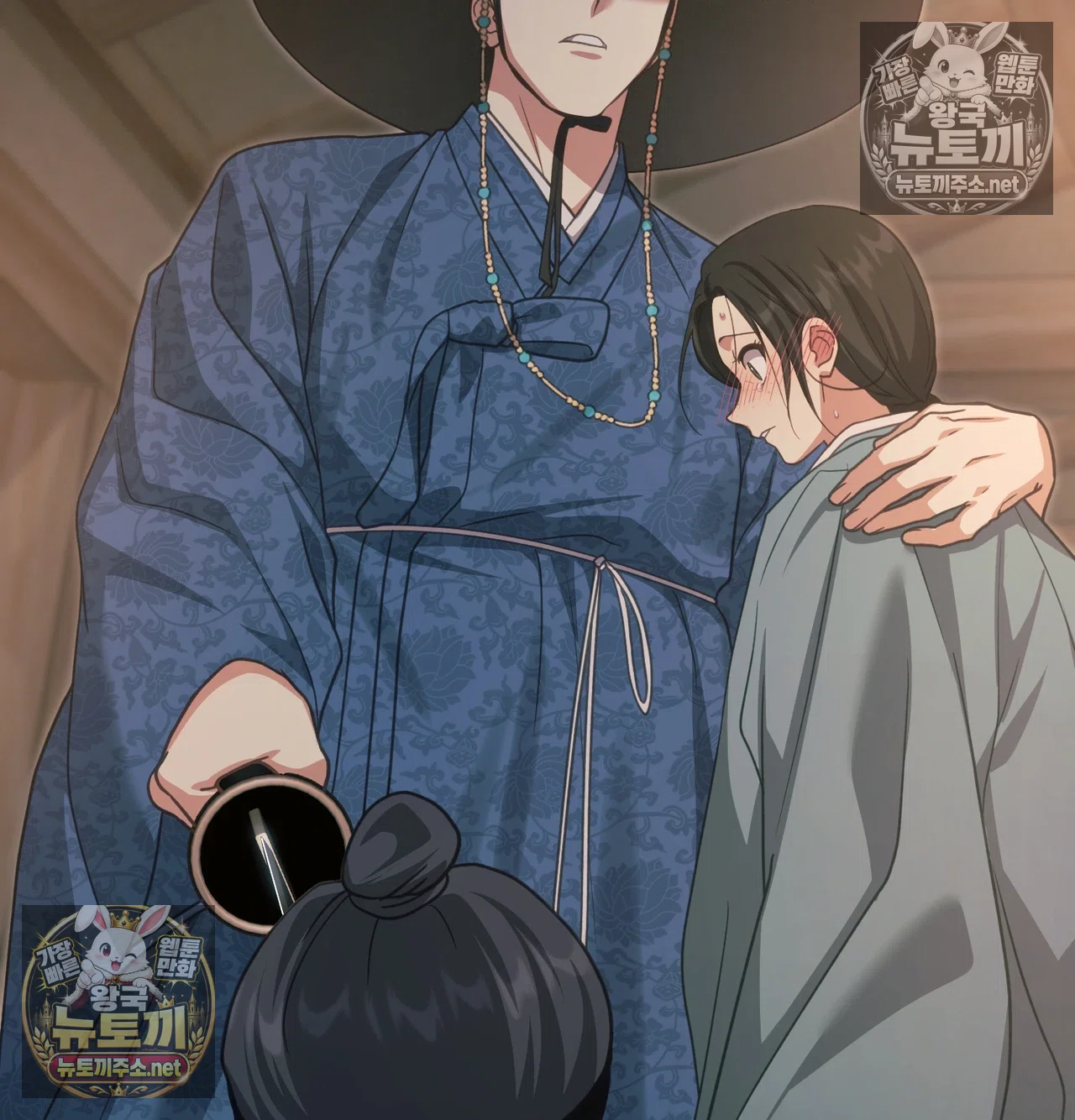 Slave Diary Raw 43