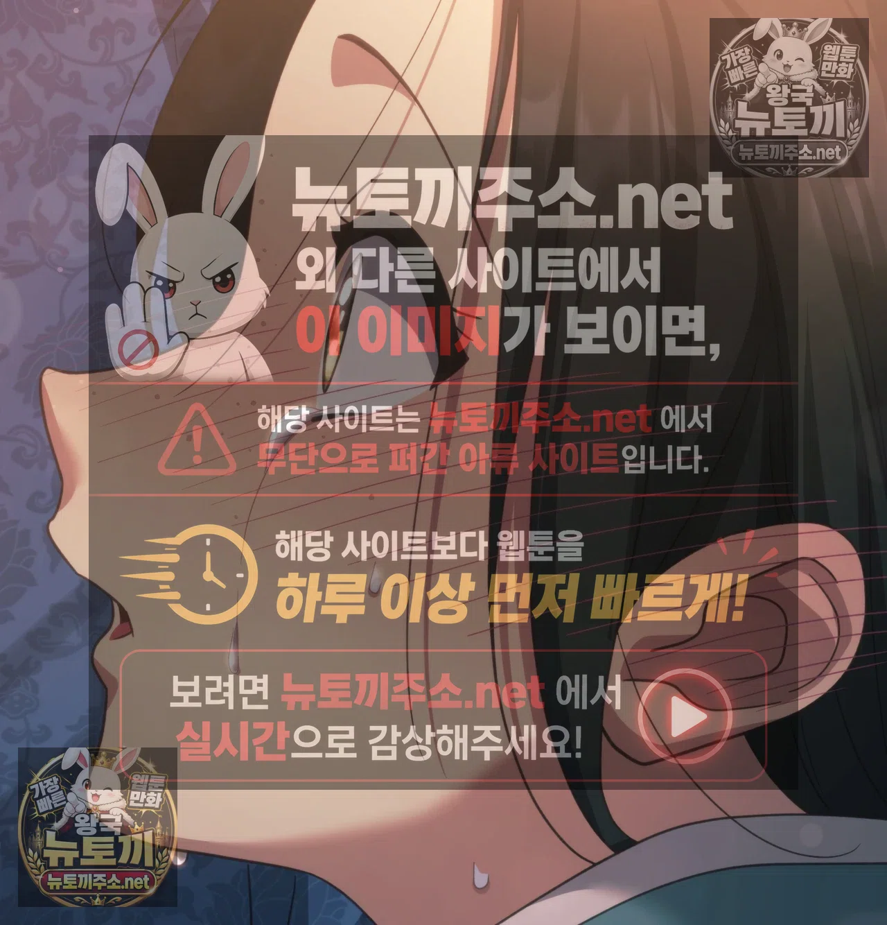 Slave Diary Raw 47