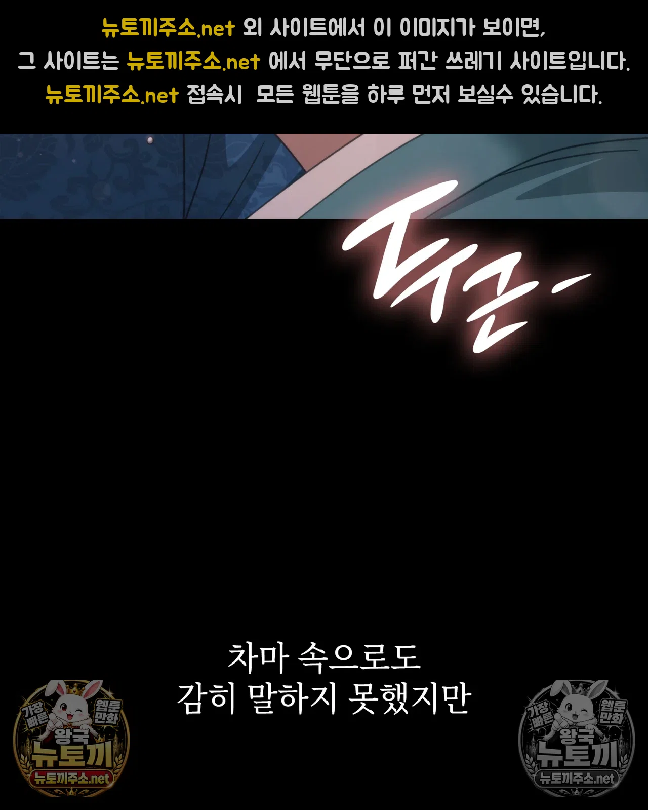 Slave Diary Raw 48