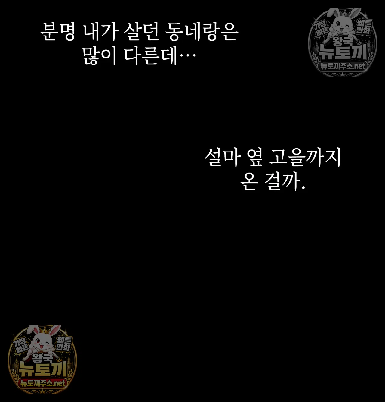 Slave Diary Raw 6