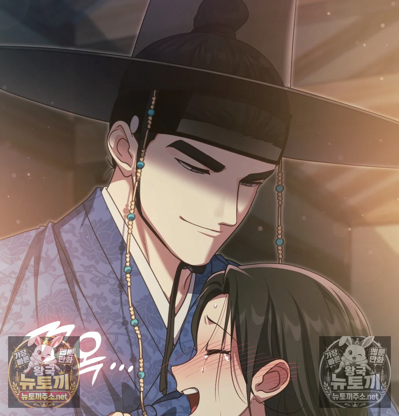 Slave Diary Raw 53