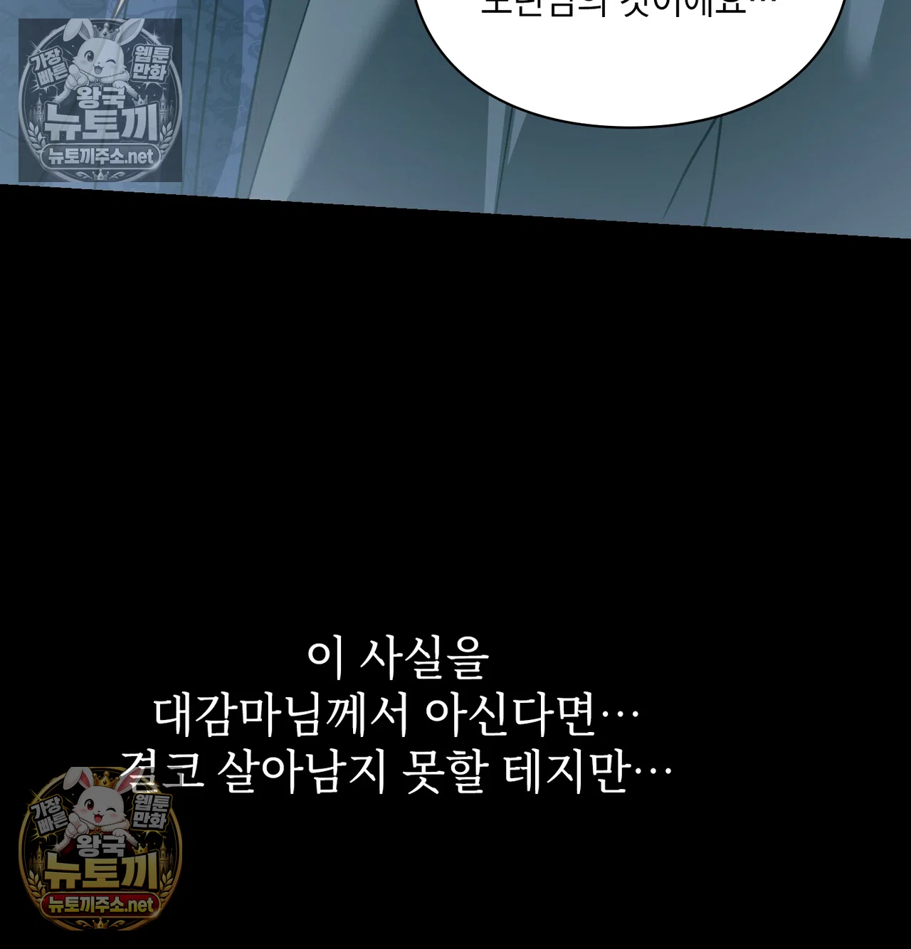 Slave Diary Raw 55