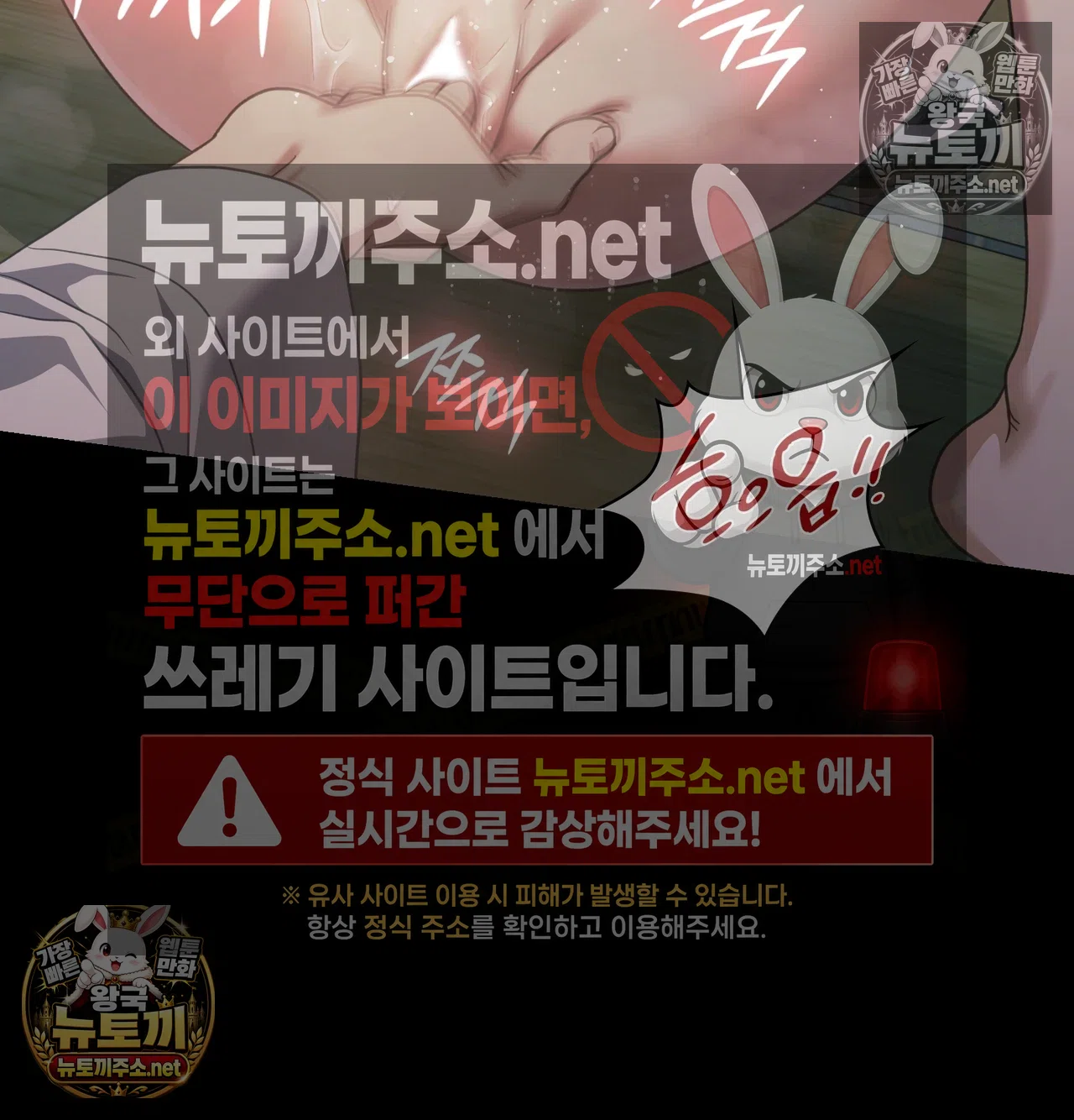 Slave Diary Raw 9