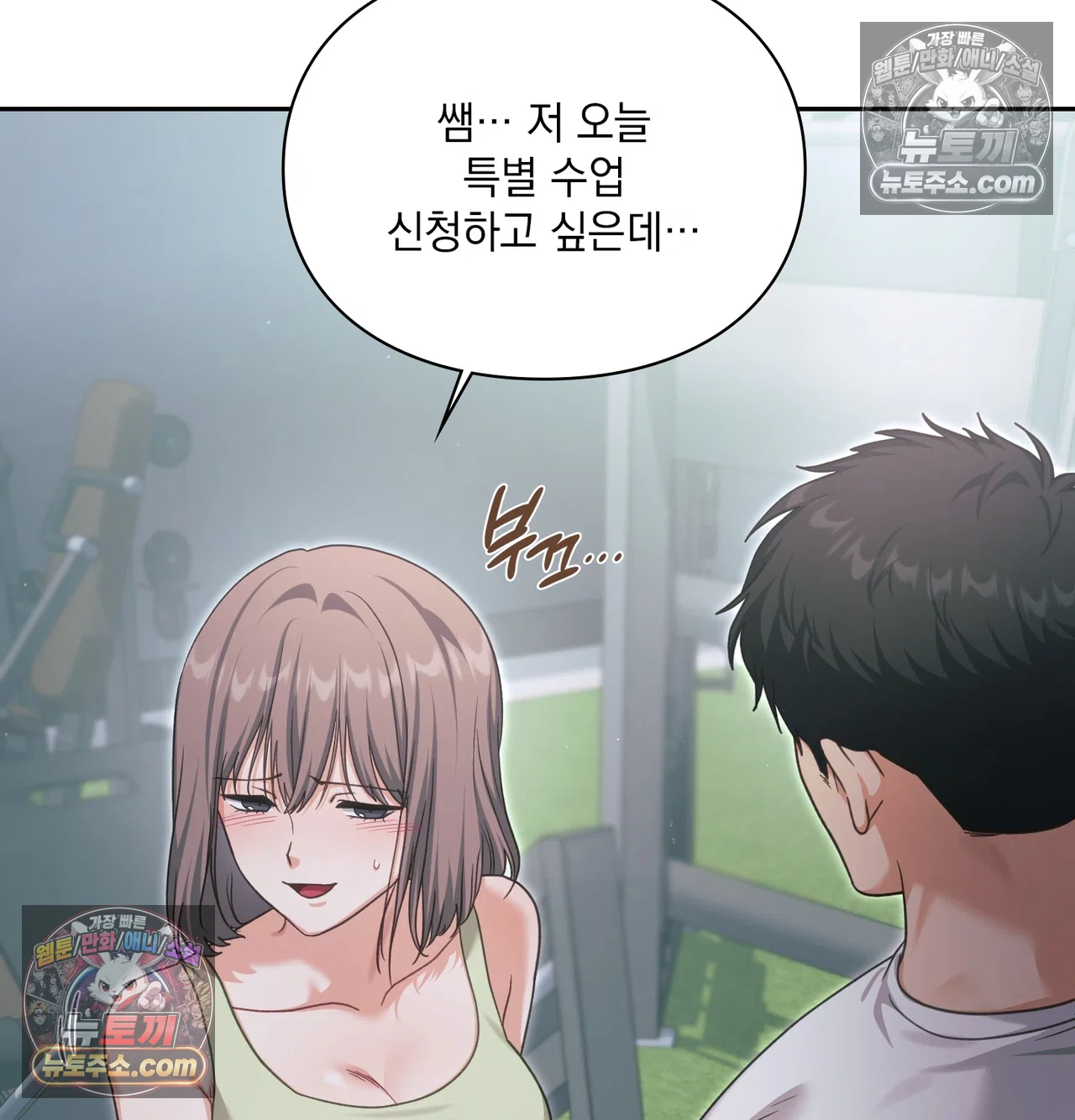 Slave Diary Raw 13