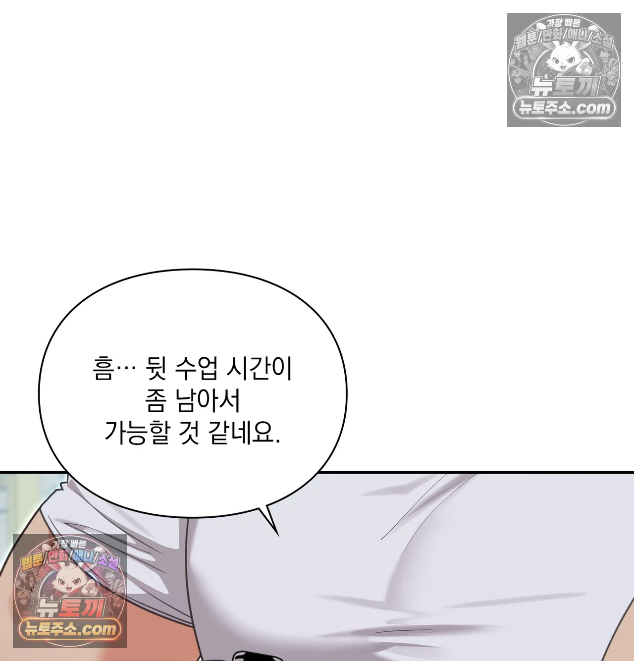 Slave Diary Raw 15