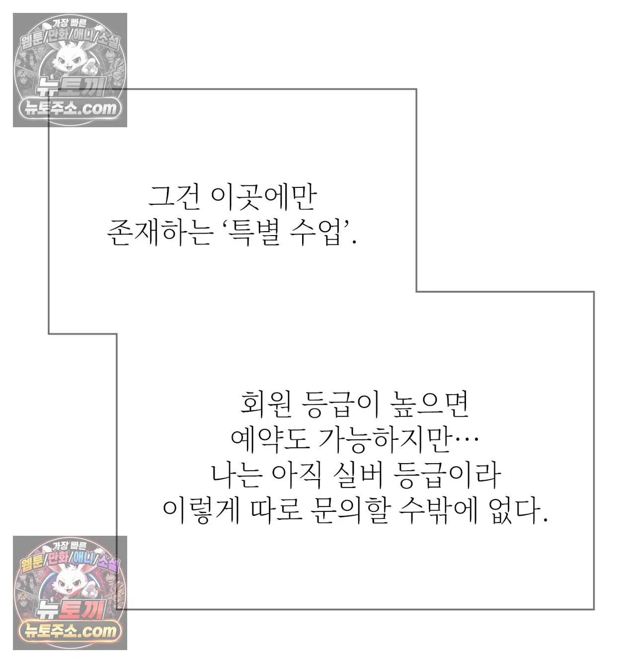 Slave Diary Raw 17