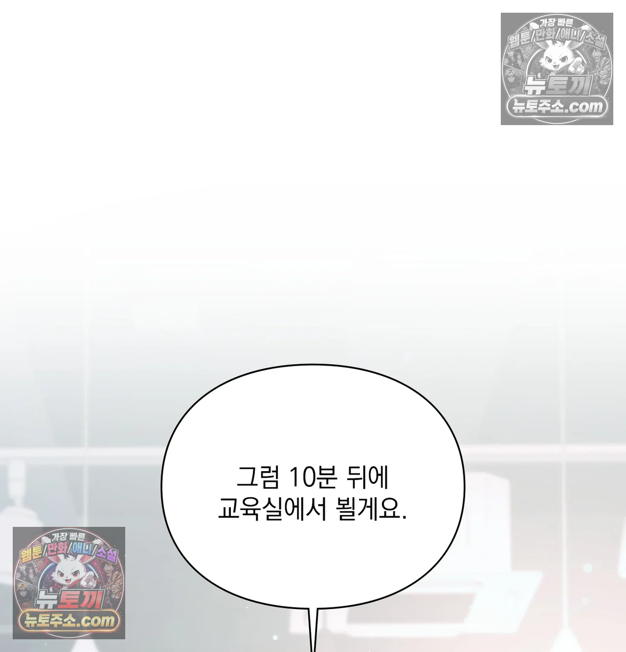 Slave Diary Raw 18