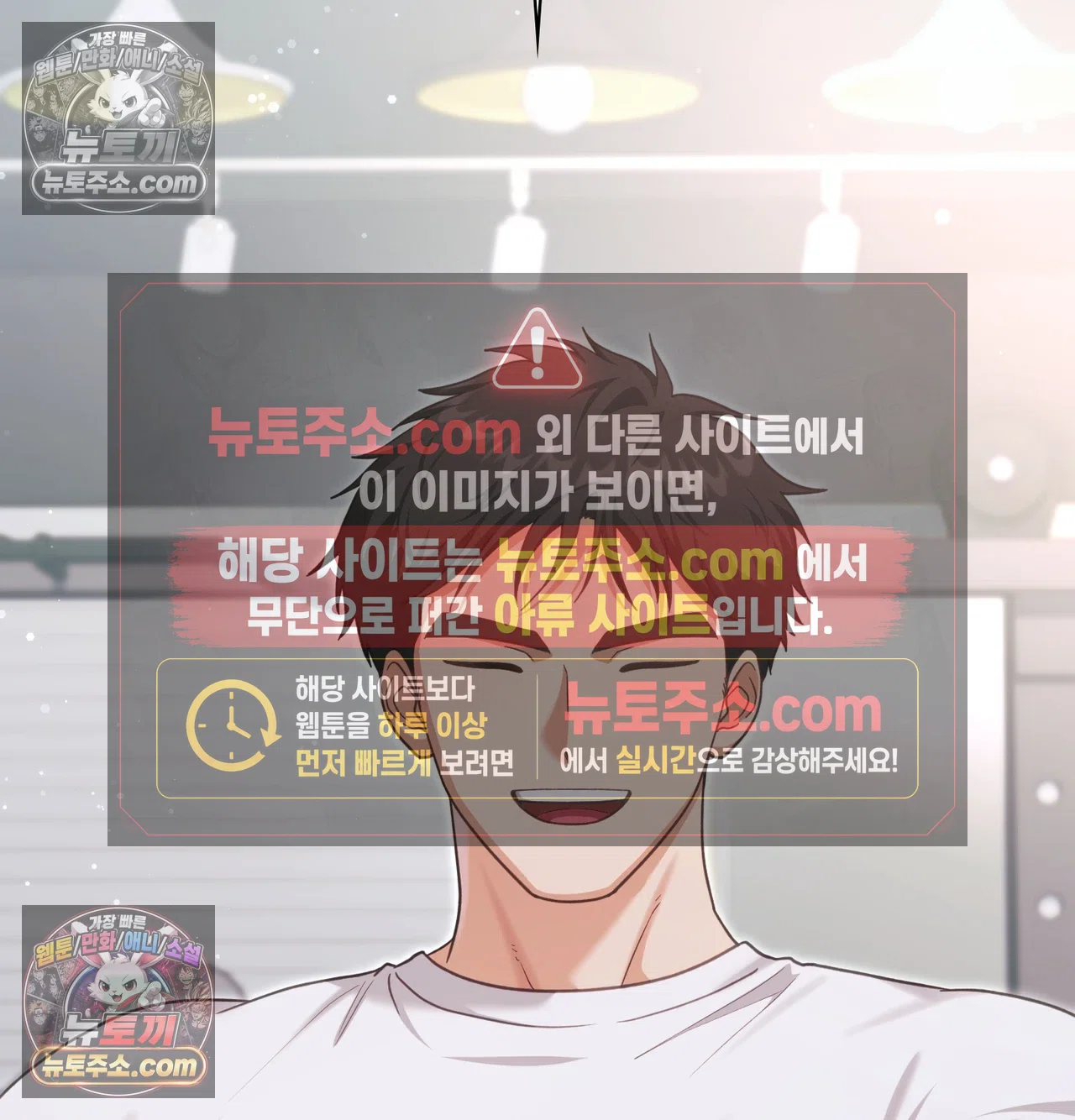 Slave Diary Raw 19