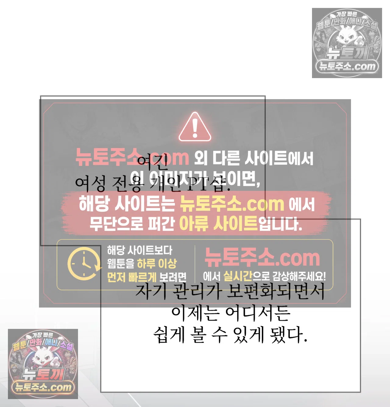Slave Diary Raw 3